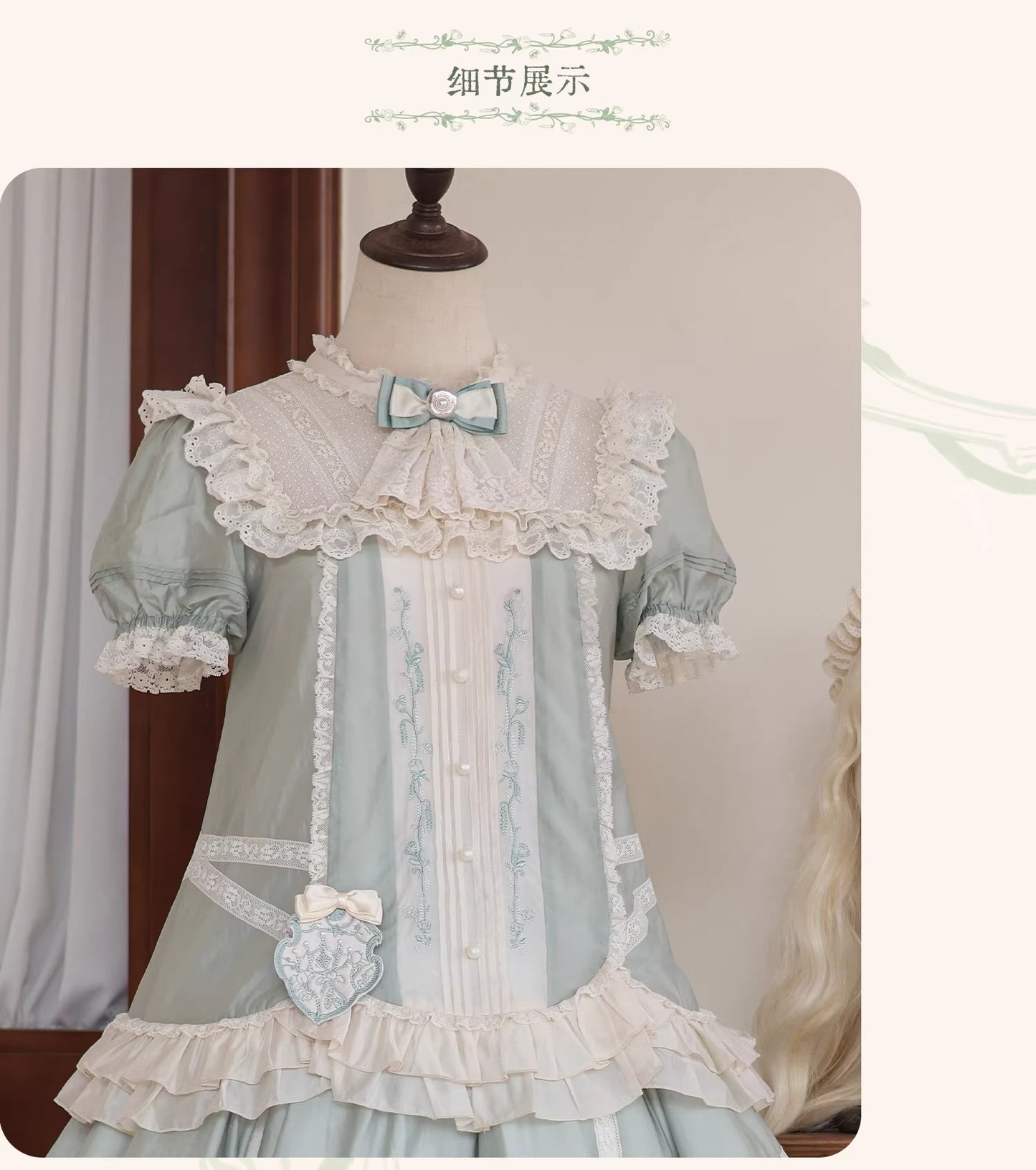 【受注予約~4/19】Princess and the Pea セットアップ【LizBird】