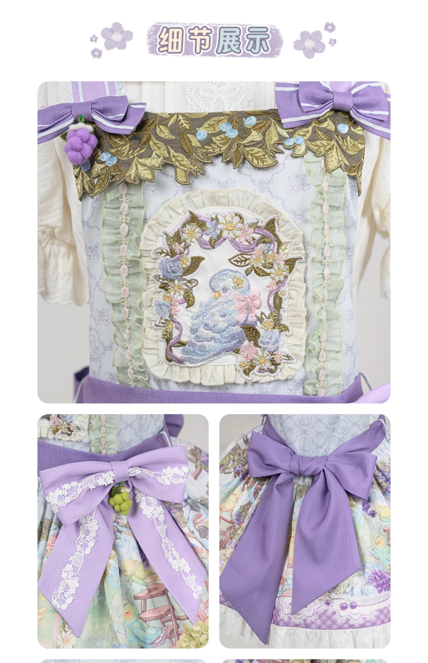 Little Parrot サロペット・カチューシャセット【B.DOLLY】