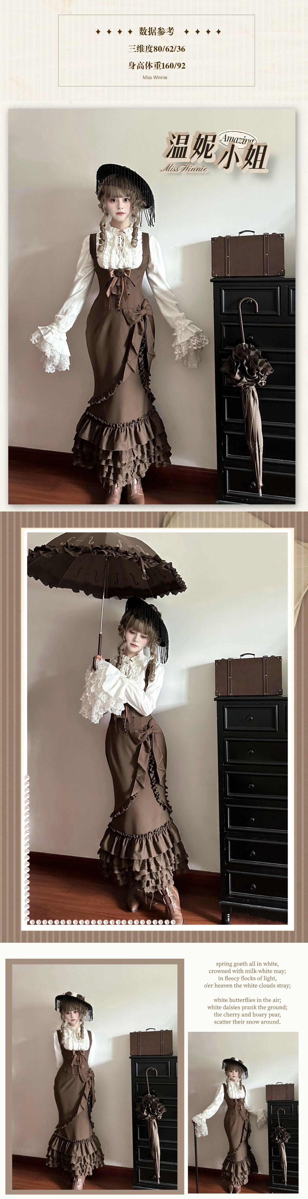 【受注予約~11/5】Miss Winnie セットアップ【初代魔女】