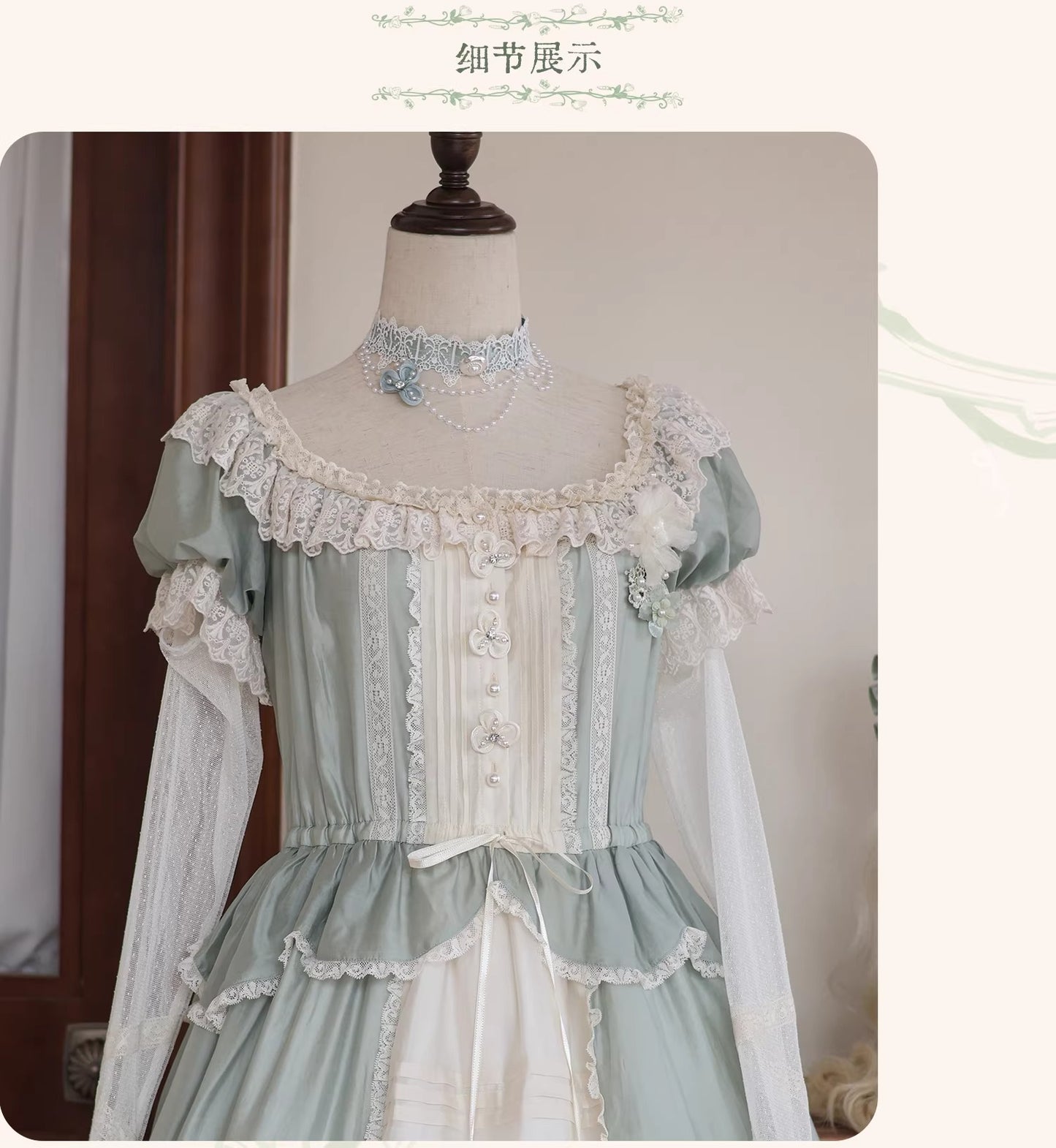 【受注予約~4/19】Princess and the Pea ワンピース【LizBird】