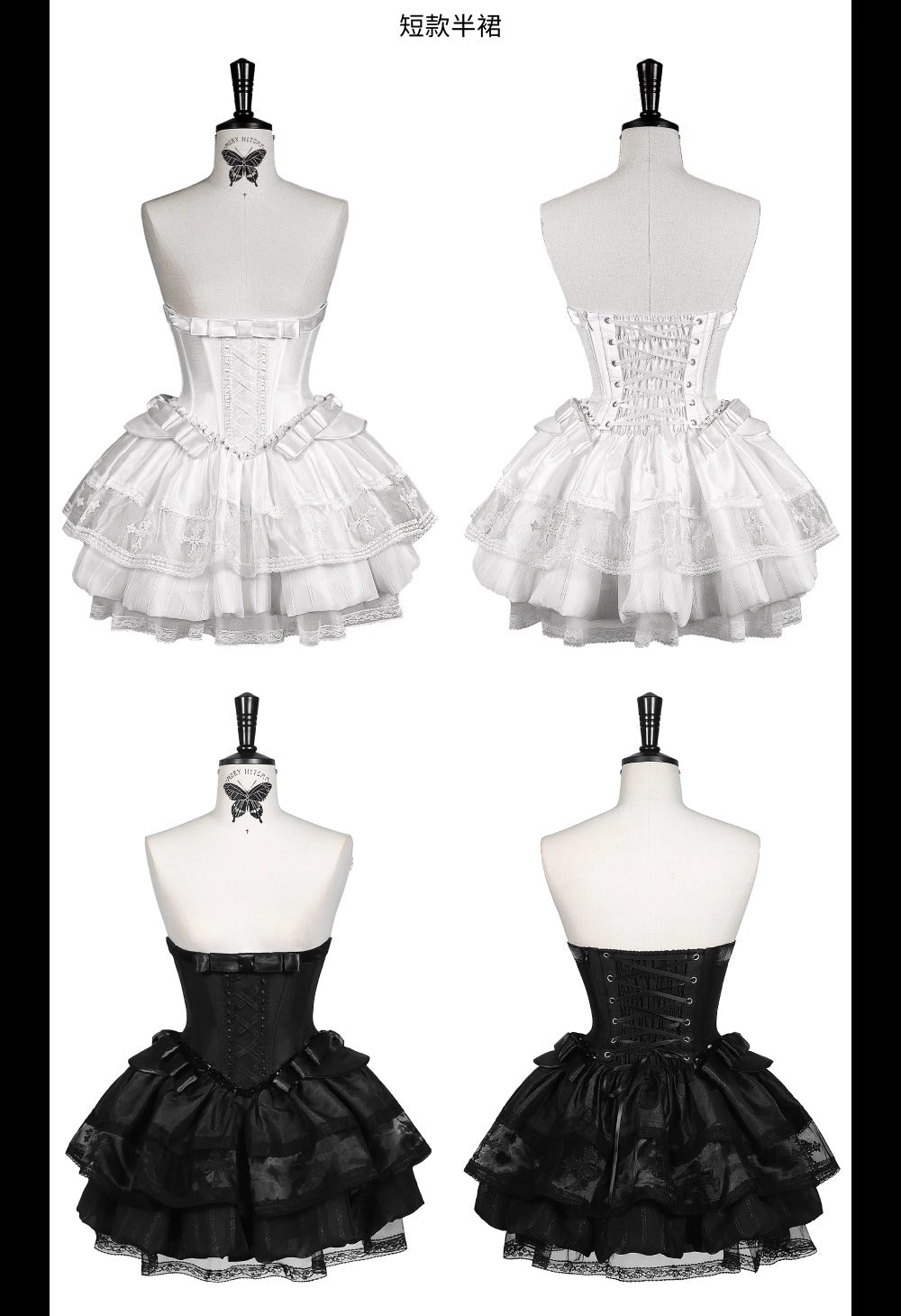 【受注予約~9/2】Spectral Orchid スカート【魔女販售】