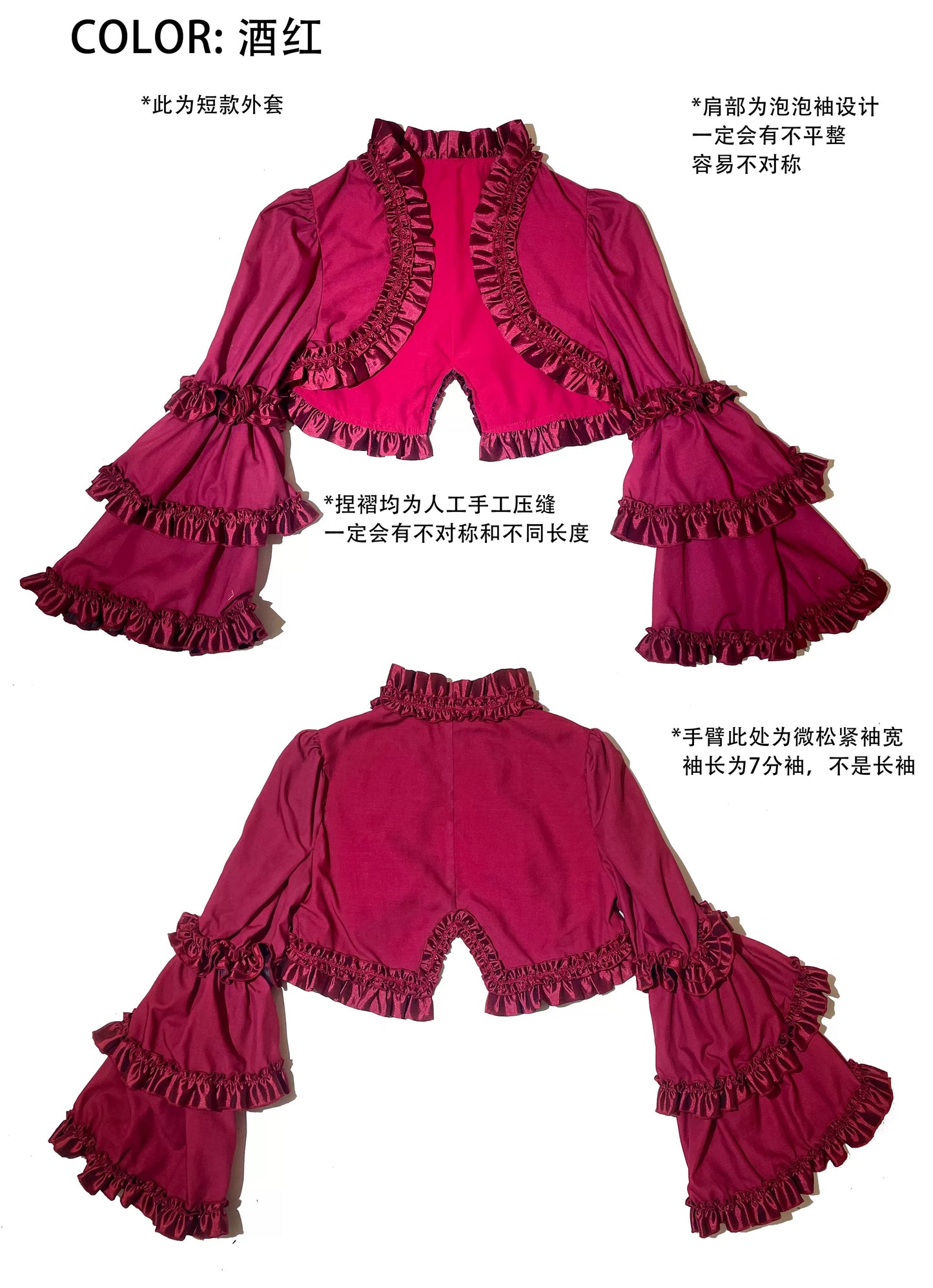 【受注予約~2/19】Lacy Cross ジャケット【CATCOCOON】