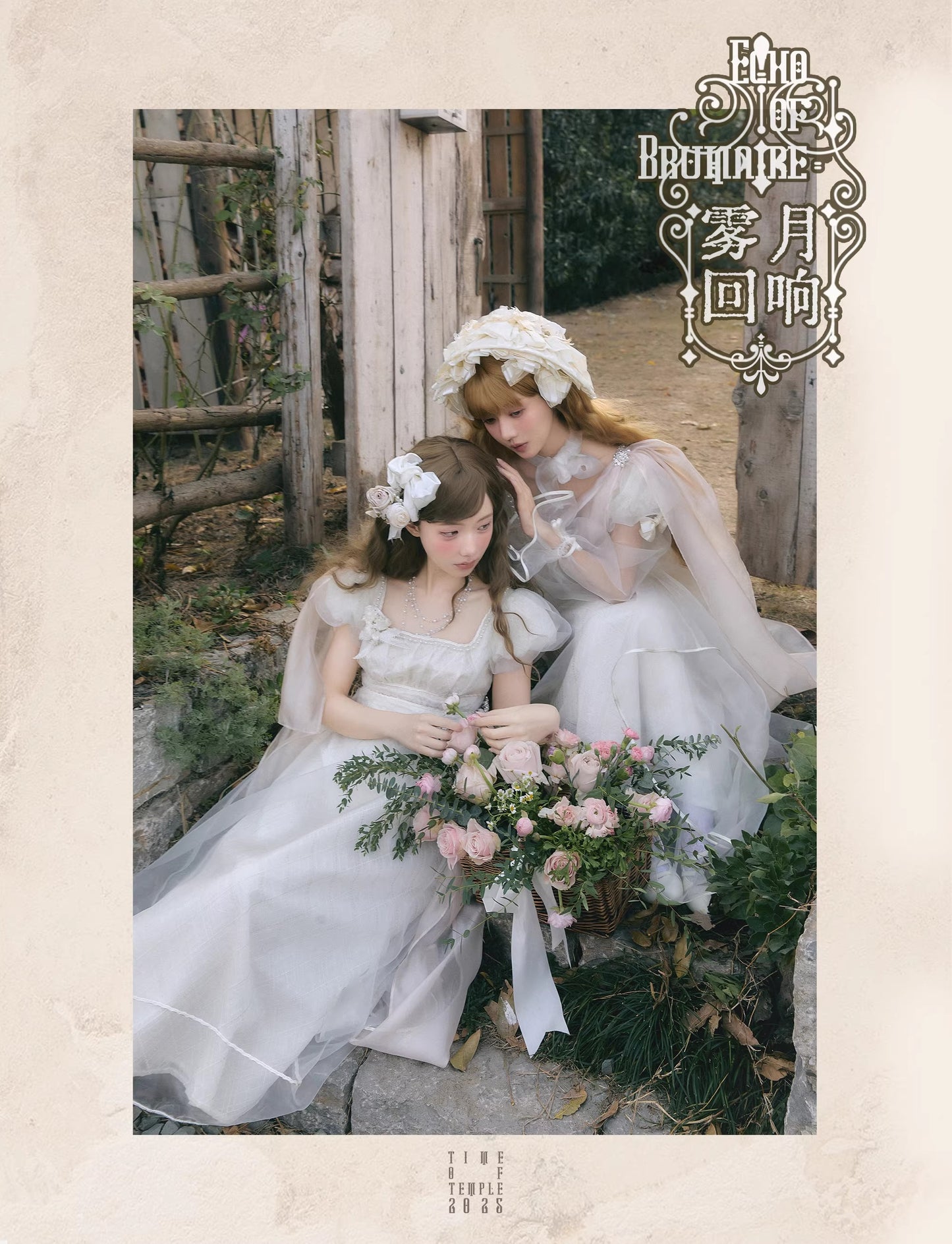 【受注予約~1/19】Echoes of the Moon ワンピース【時之神殿】