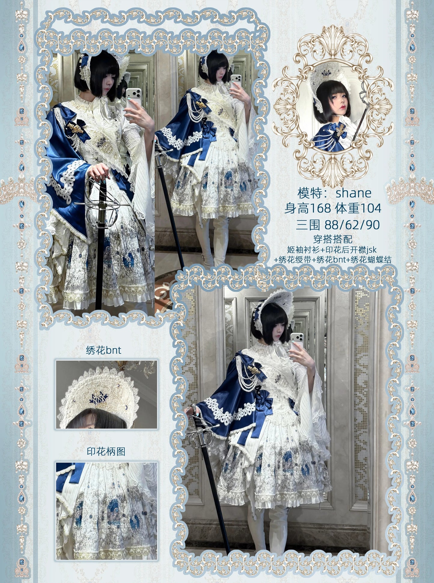 【受注予約~8/27】Treasures of the Louvre ジャンパースカート・ブラウス・スカート・フルセット【OrnateSoul】