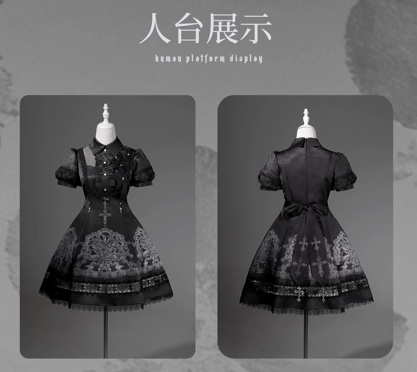 LACE LILY ワンピース【未知星辰的来信】