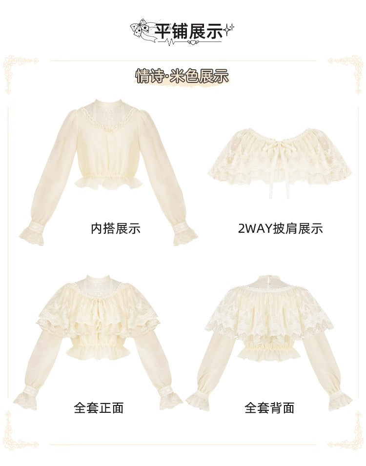 Story レースインナートップス【With Puji】