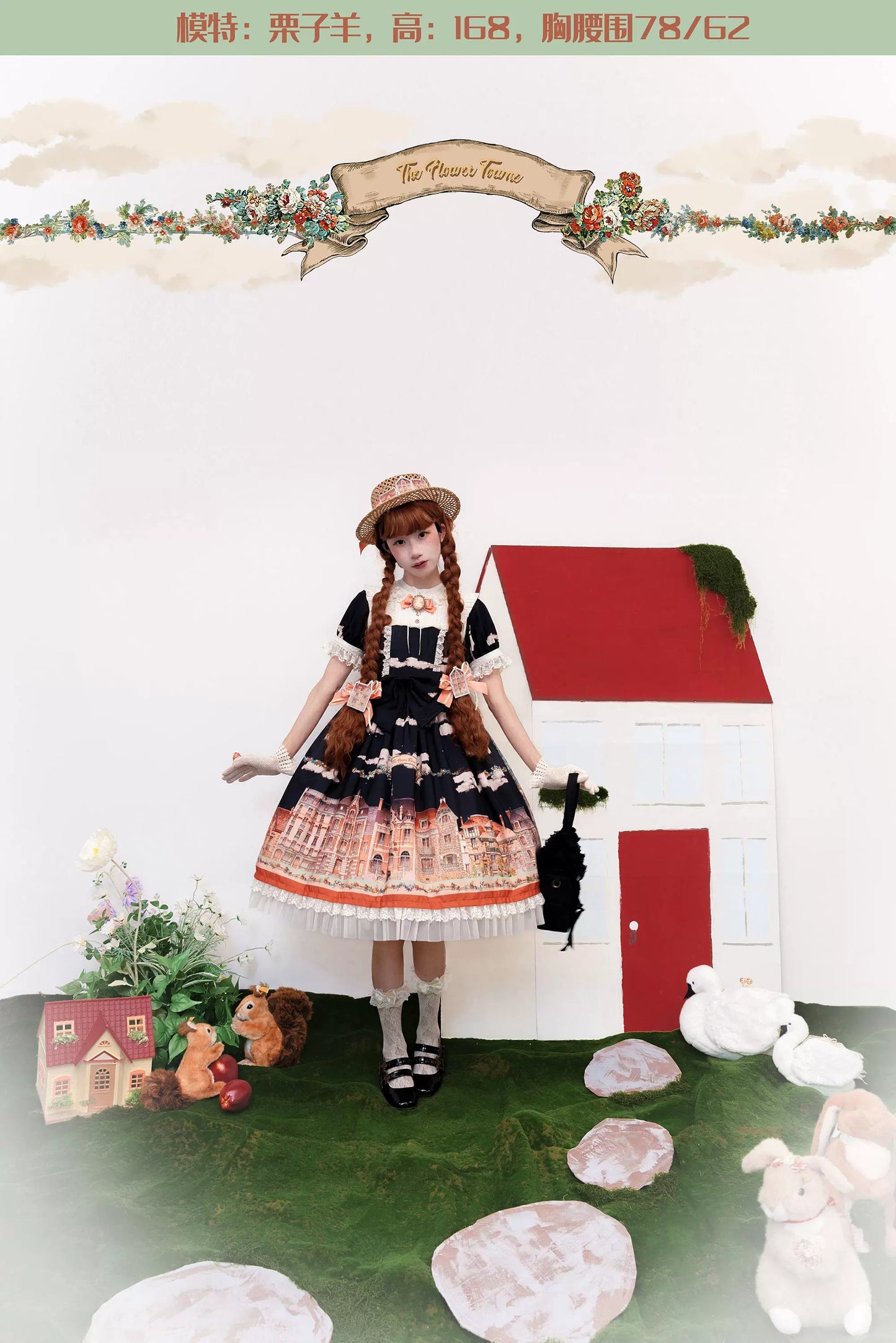 【受注予約~5/6】Dewans Garden Town ワンピース・ジャンパースカート【Cutey Mask】
