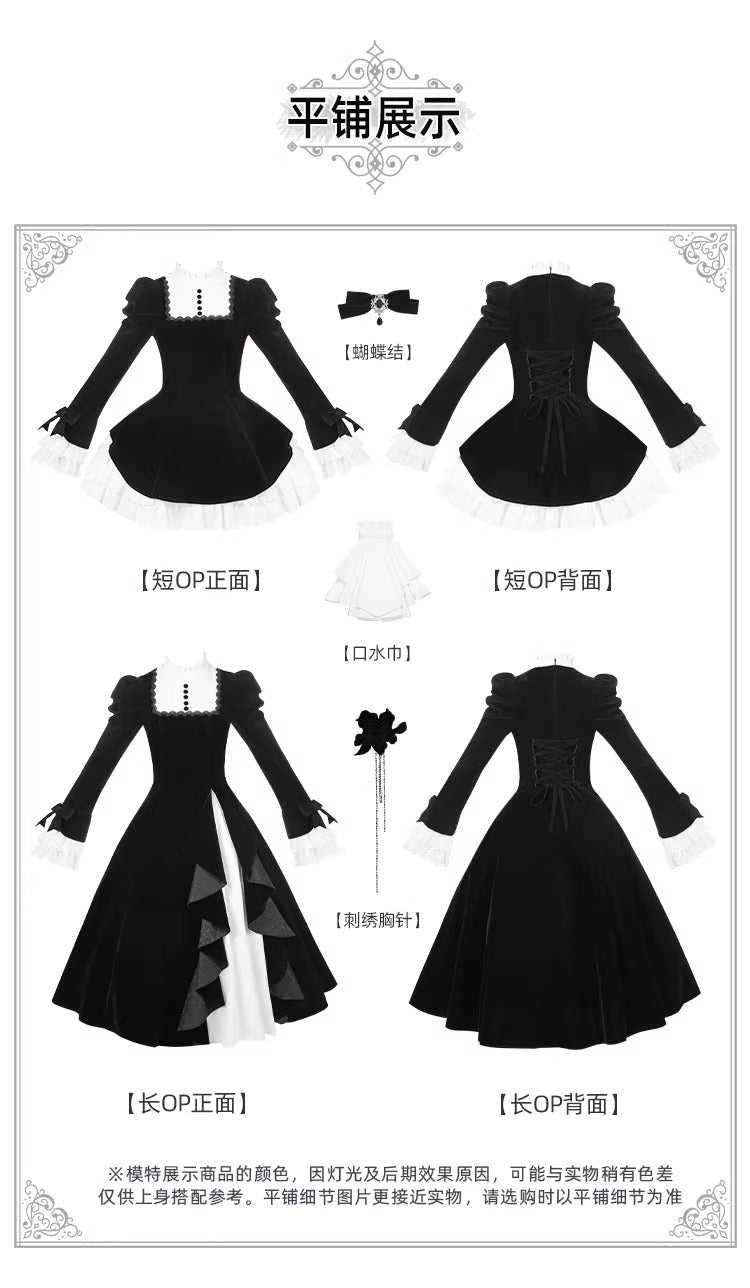 As dusk Fell フルセット【With Puji】