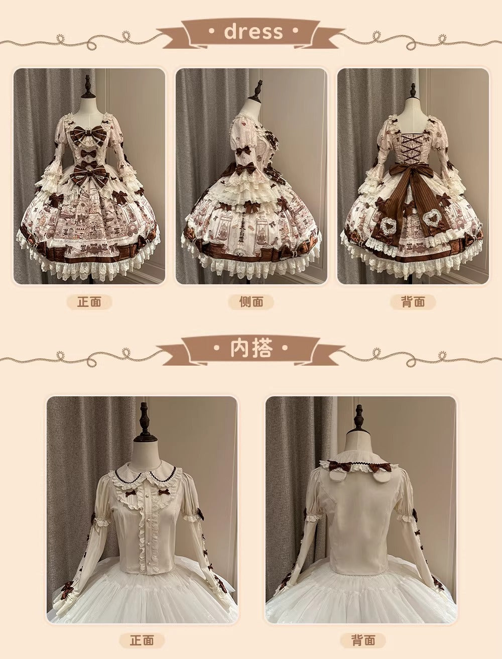 【受注予約~1/22】Bear Workshop ワンピース・ジャンパースカート・ブラウス【Dream Lolita】