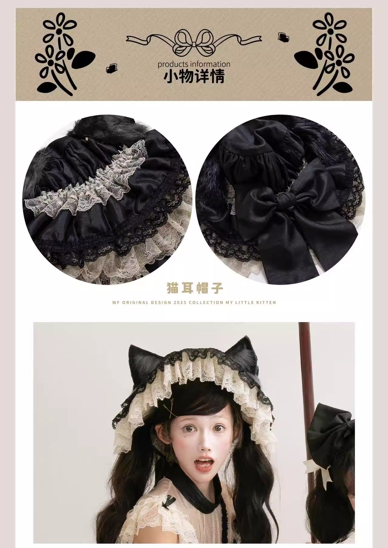 【受注予約~12/3】My Sweet Cat アクセサリー【WF】