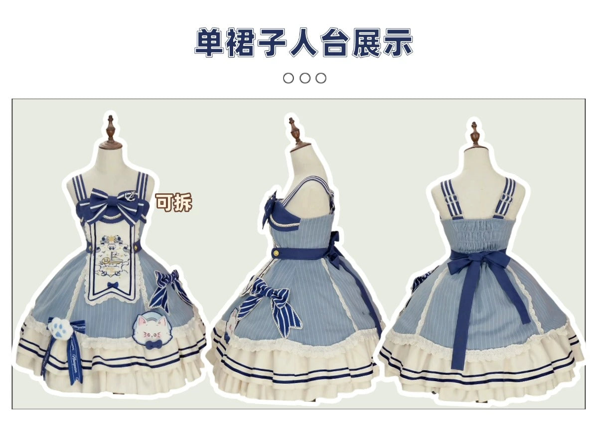 【受注予約~11/12】Ride the Wind and Break the Waves フルセット【Star Fantasy】