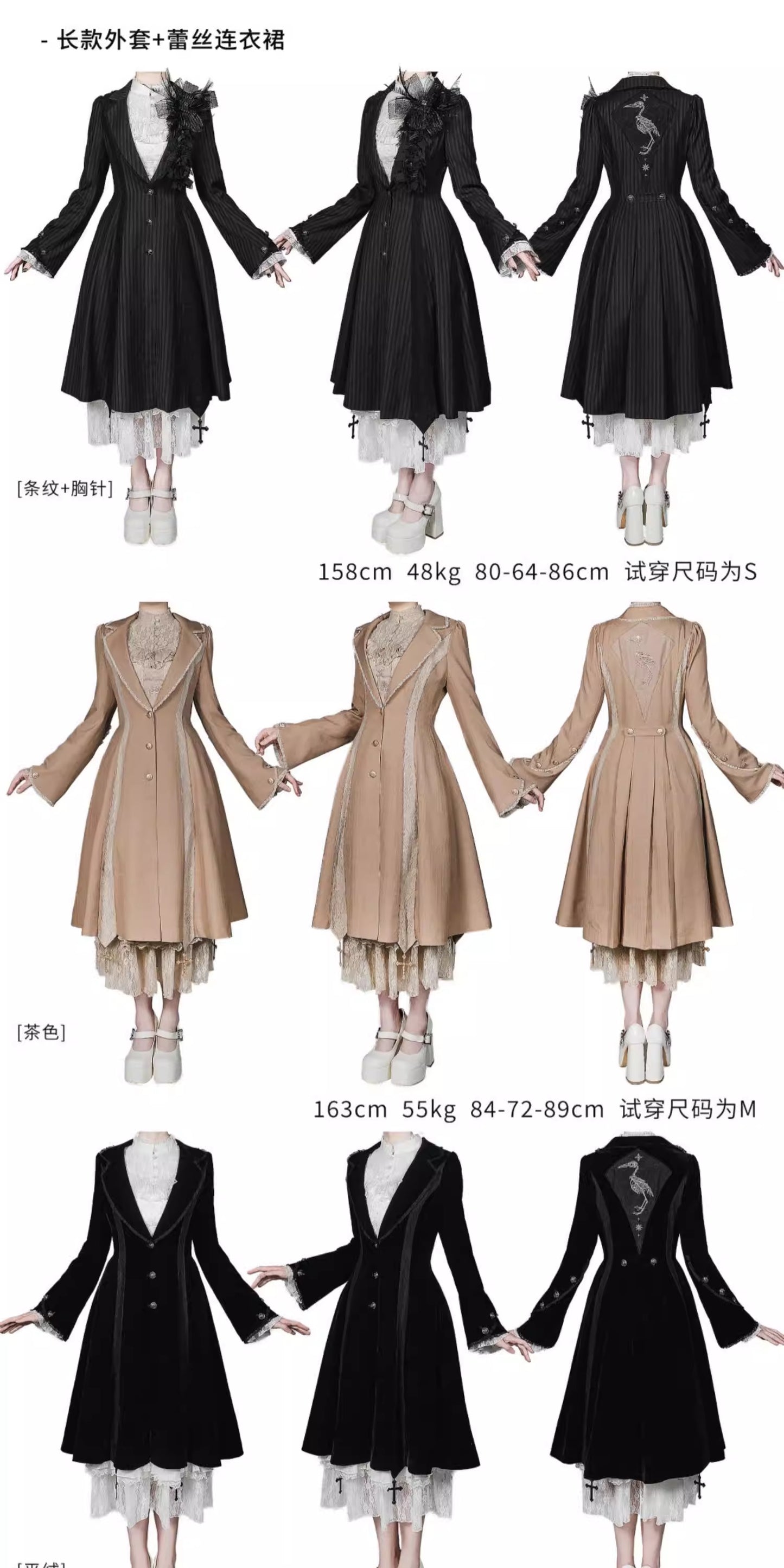 【受注予約~3/23】Embroidered Star ジャケット【魔女販售】