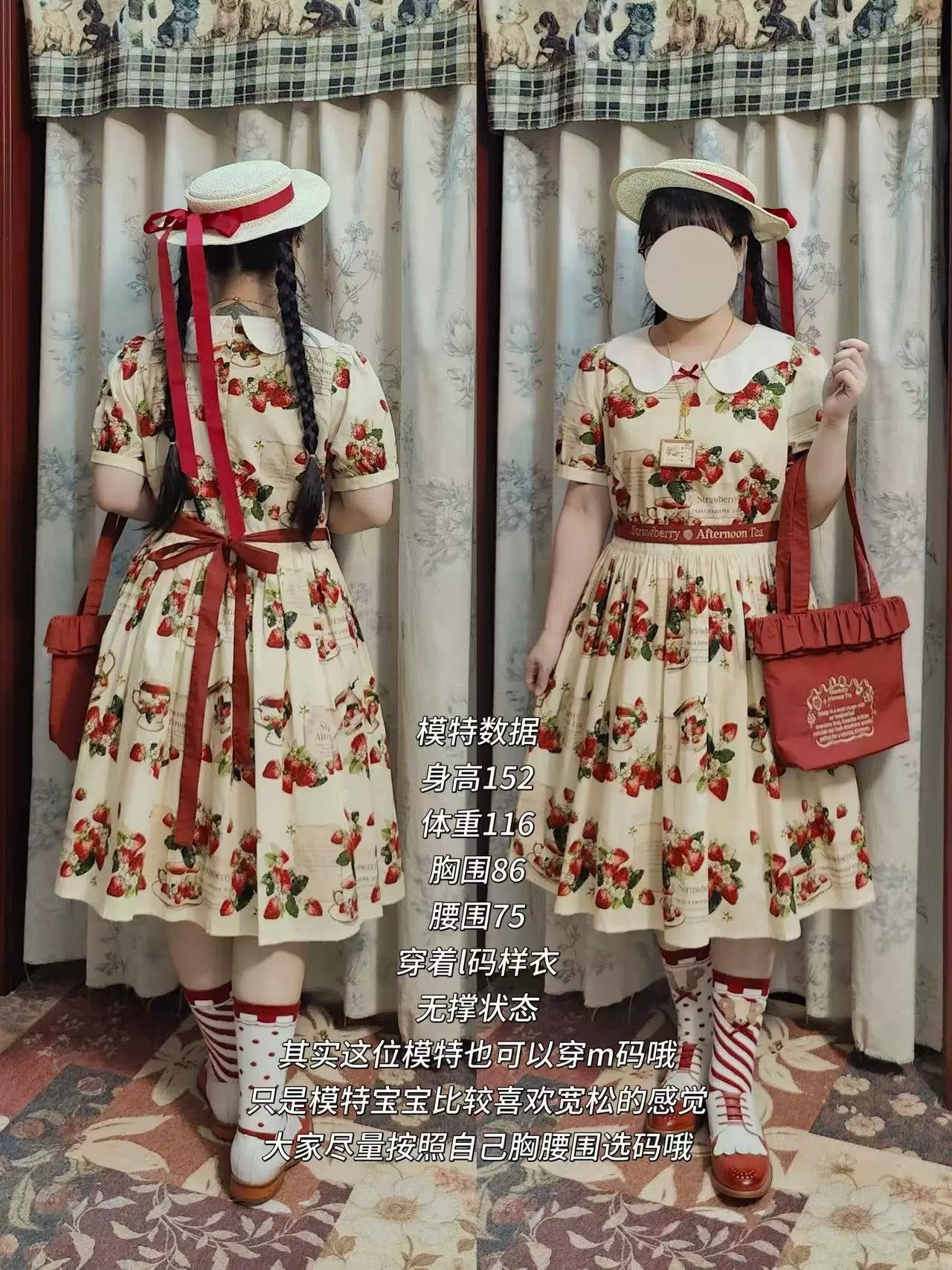 Strawberry Tea ワンピース・ジャンパースカート【with list】 – Epetice