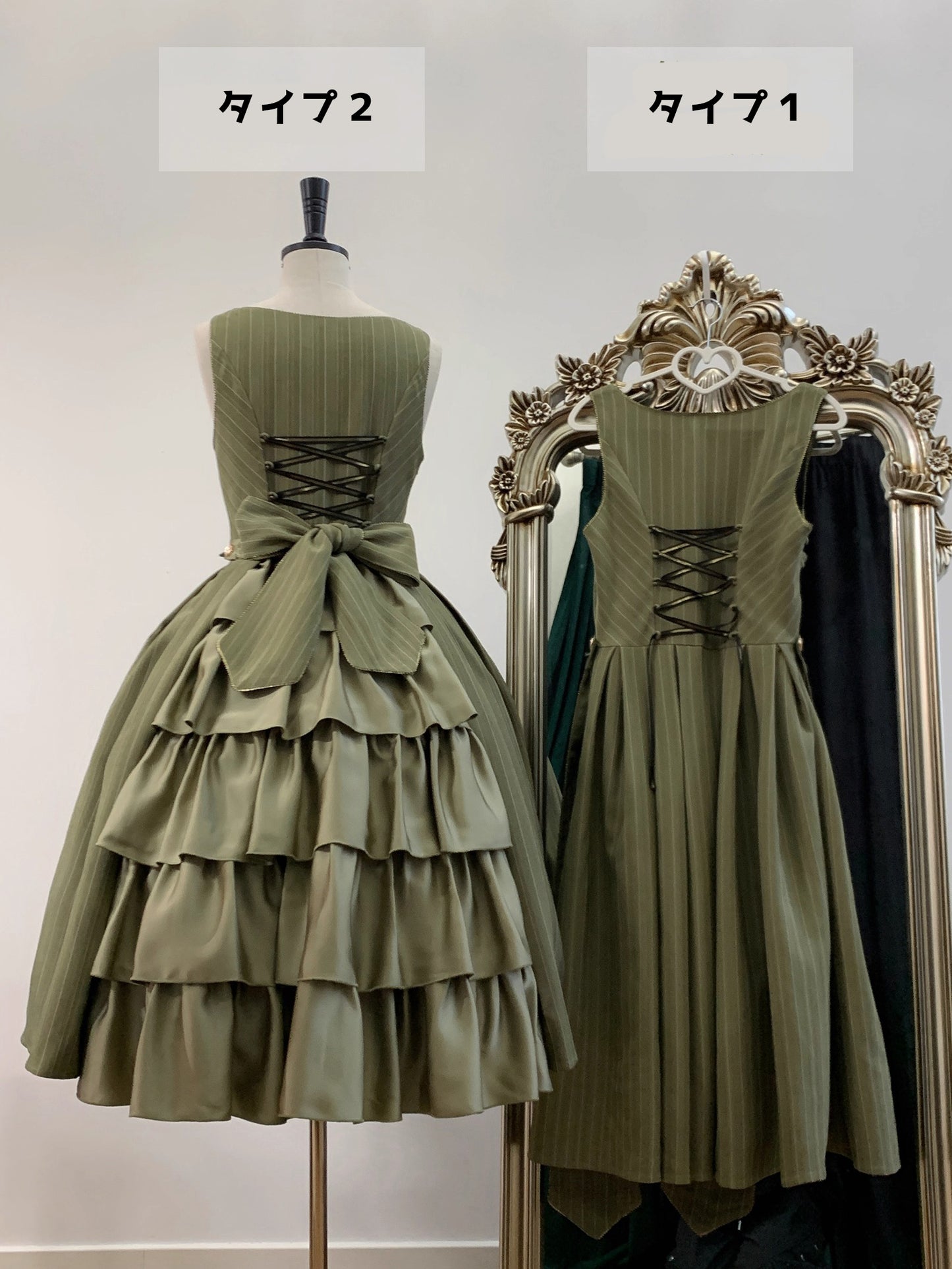 【受注予約~10/28】Bright Moon ジャンパースカート(ストライプ・タイプ2)【Little Dipper】