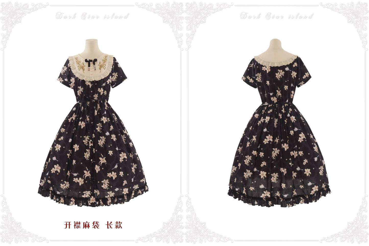 【受注予約~7/12】百合と山風 ワンピース(タイプ2)【Dark Star Island】