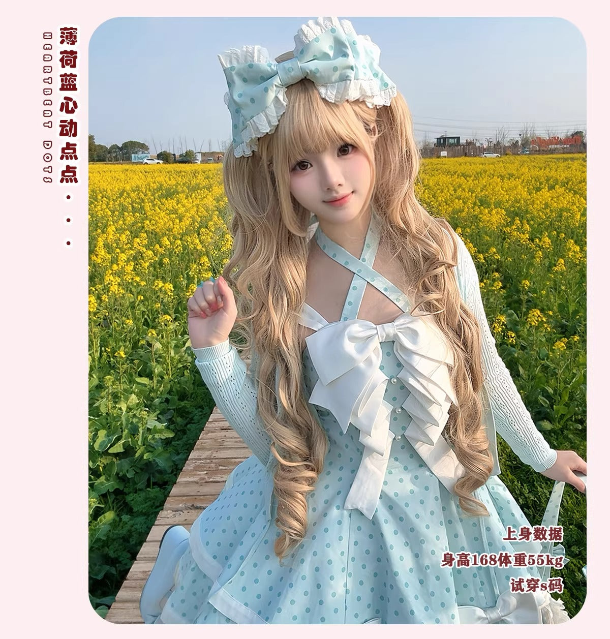 【受注予約~4/13】Summer Dot ジャンパースカート・アクセサリーセット【甜蜜梦境】