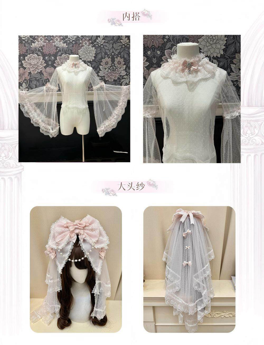 【受注予約~1/28】Garden of Eden フルセット【Dream Lolita】