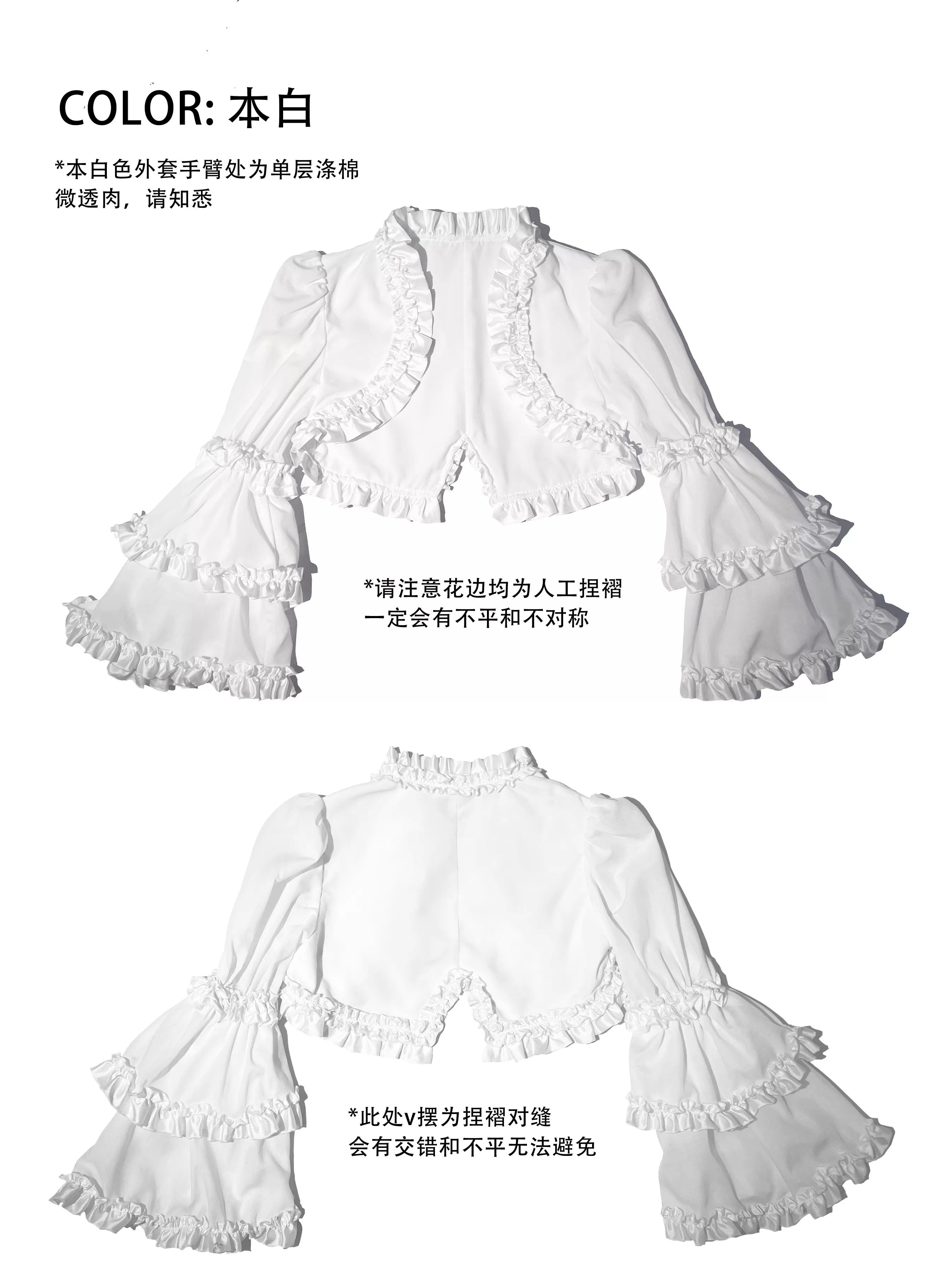 Lacy Cross ジャケット【CATCOCOON】 – Epetice