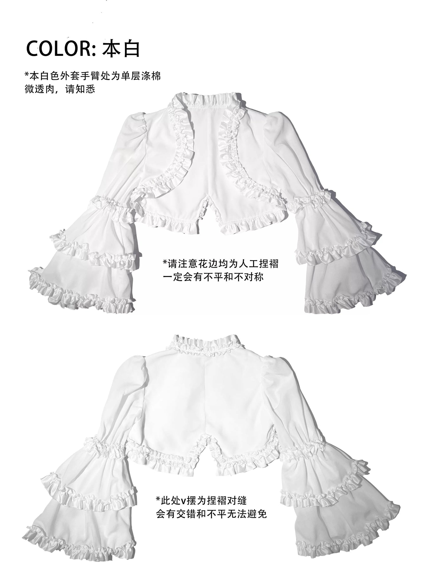 【受注予約~2/19】Lacy Cross ジャケット【CATCOCOON】