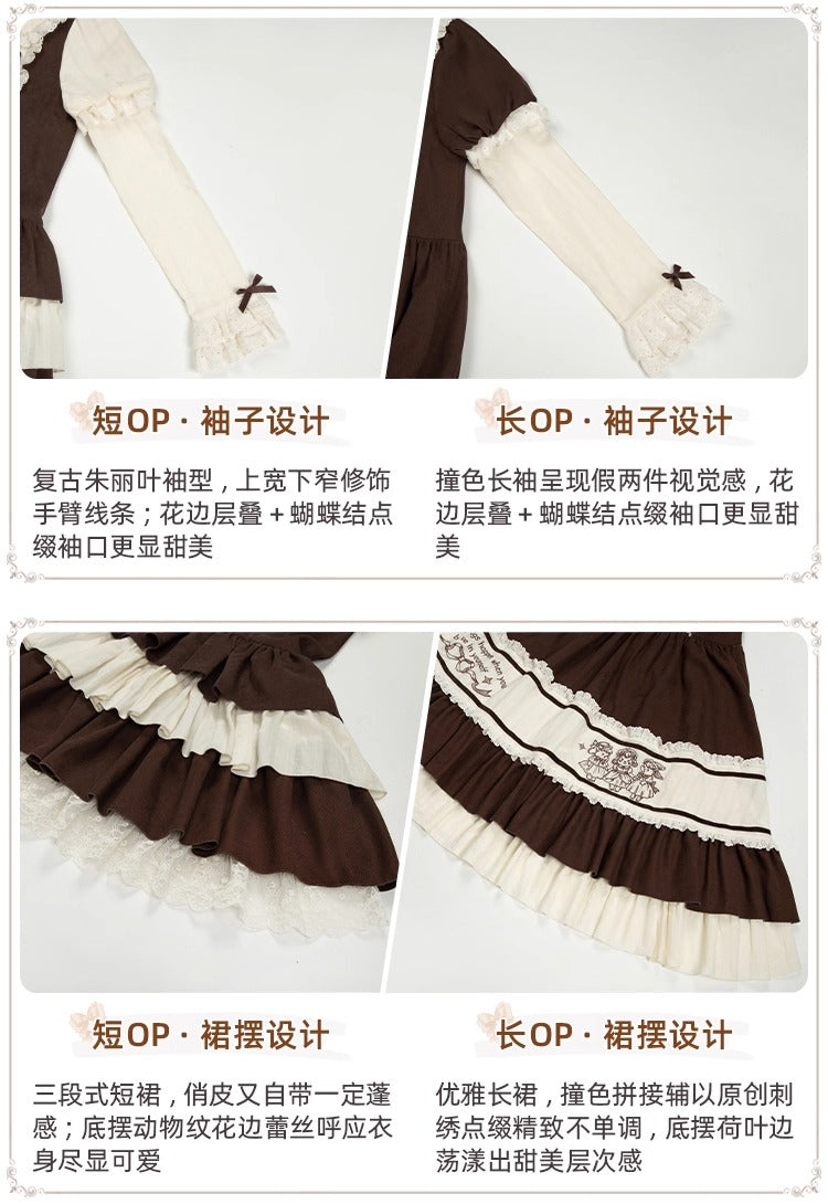 Frosting Fairy Tale フルセット【With Puji】