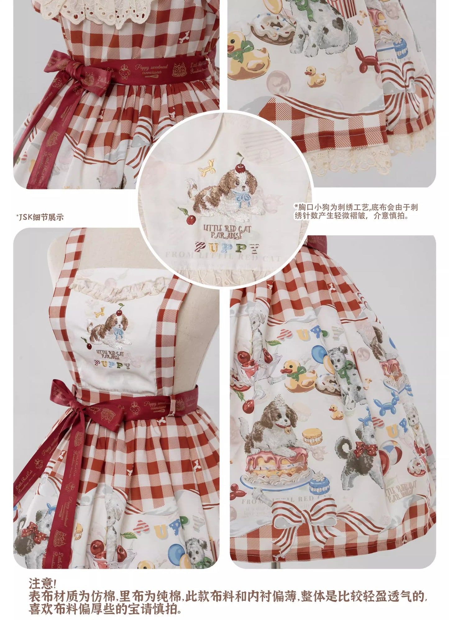 Hunde-Konditor-Pulloverrock [Little Red Cat Paradise]