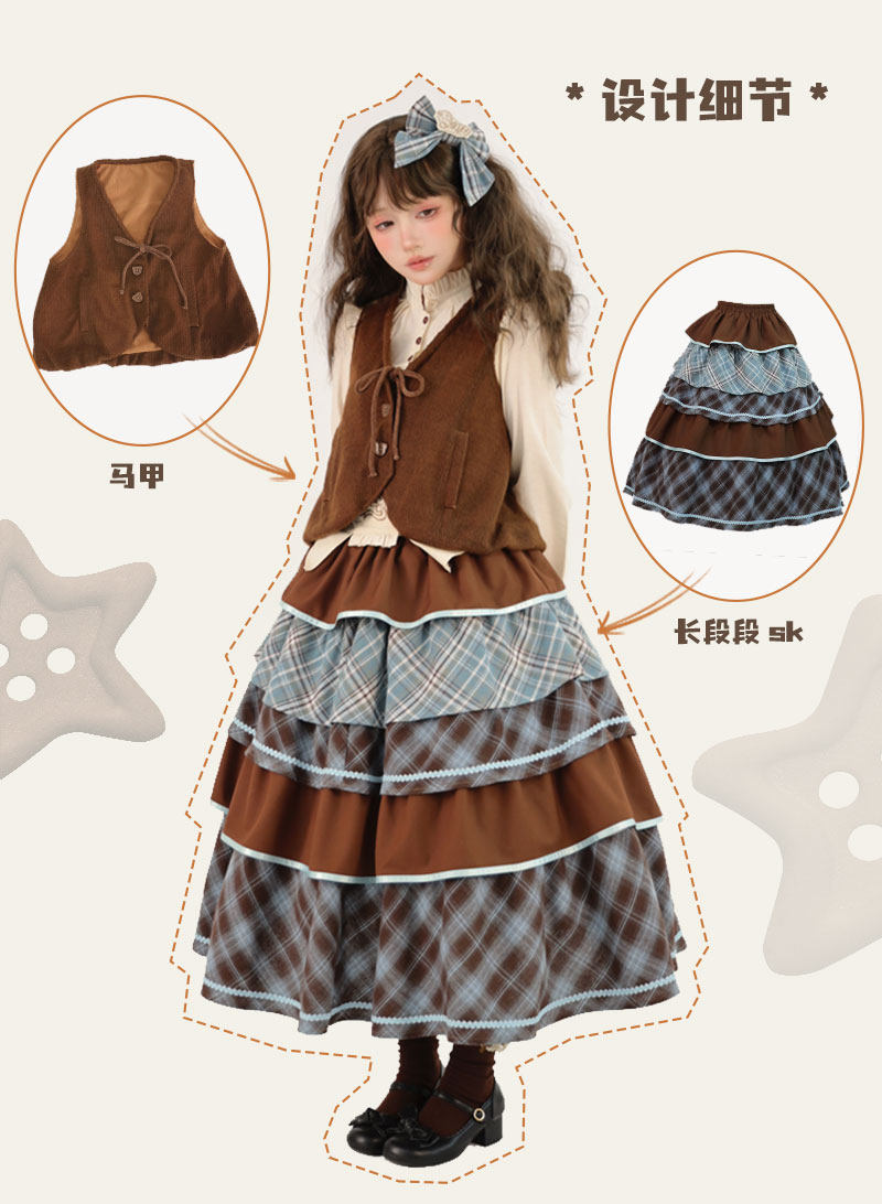 Bear Mint Chocolate ベスト・スカート【Cyan】