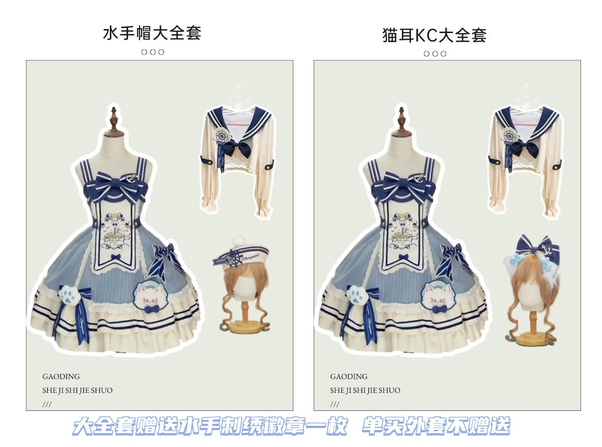 【受注予約~11/12】Ride the Wind and Break the Waves フルセット【Star Fantasy】