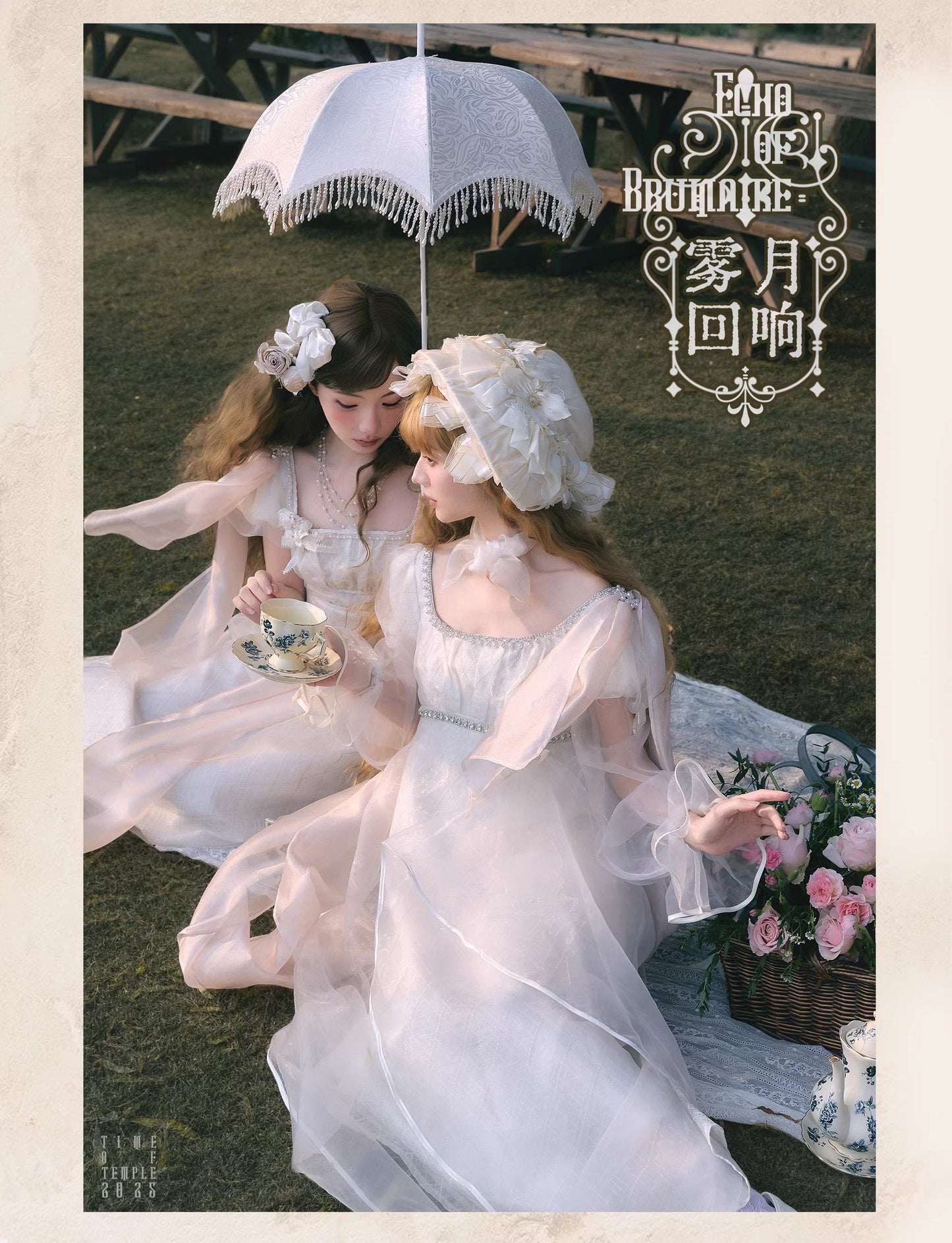 【受注予約~1/19】Echoes of the Moon ワンピース【時之神殿】