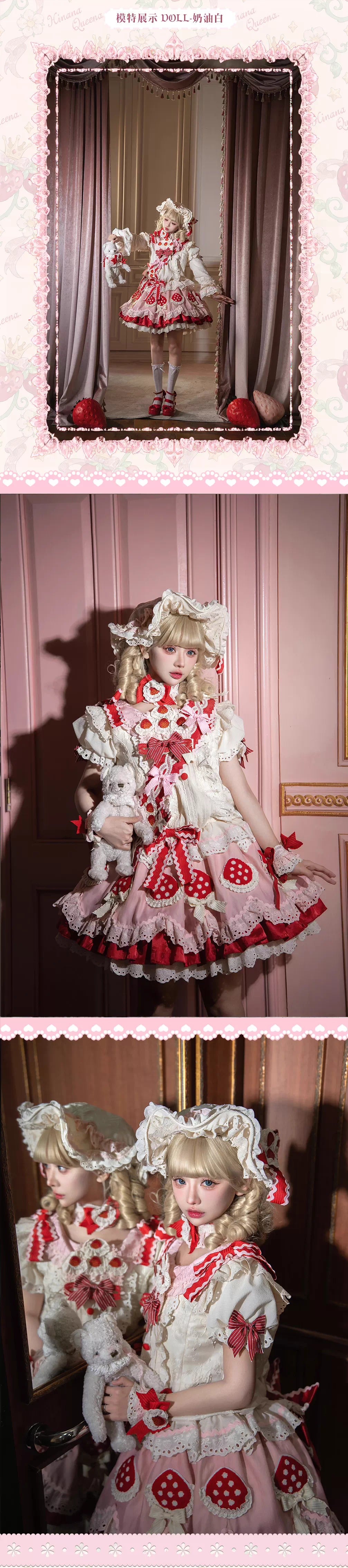 【受注予約~3/1】Strawberry Party アクセサリー【Hinana Queena】