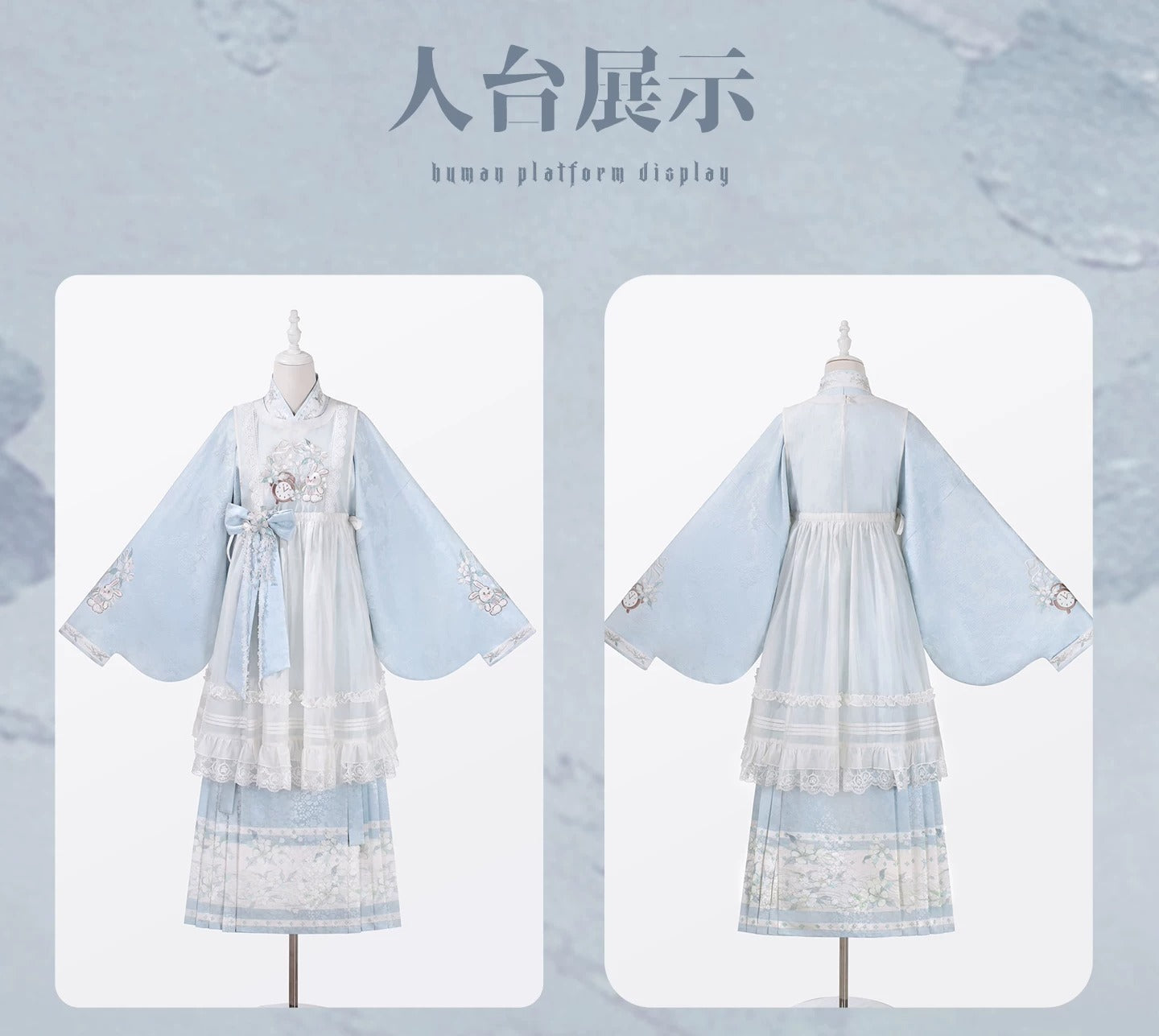 中華アリス フルセット【未知星辰的来信】