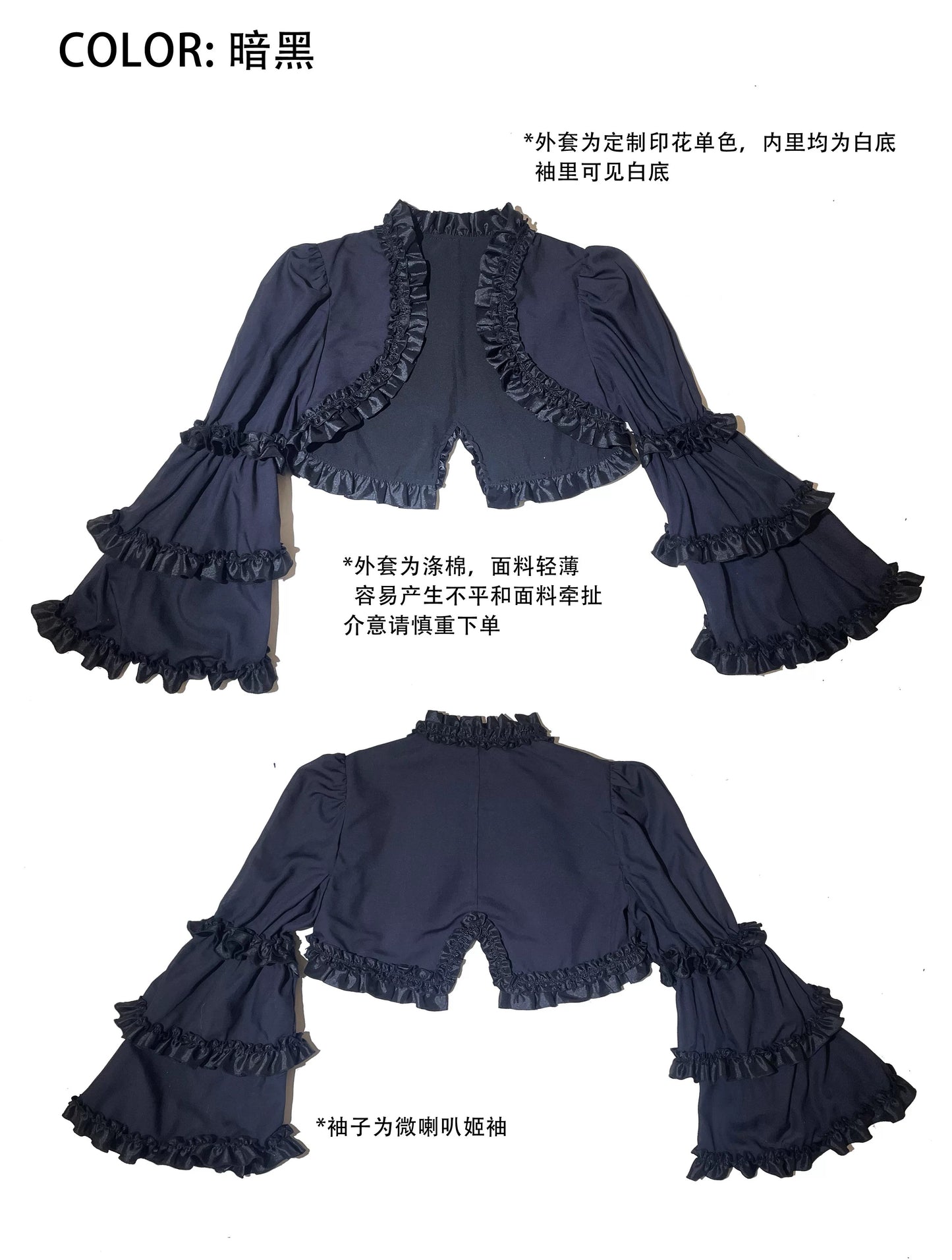 【受注予約~2/19】Lacy Cross ジャケット【CATCOCOON】