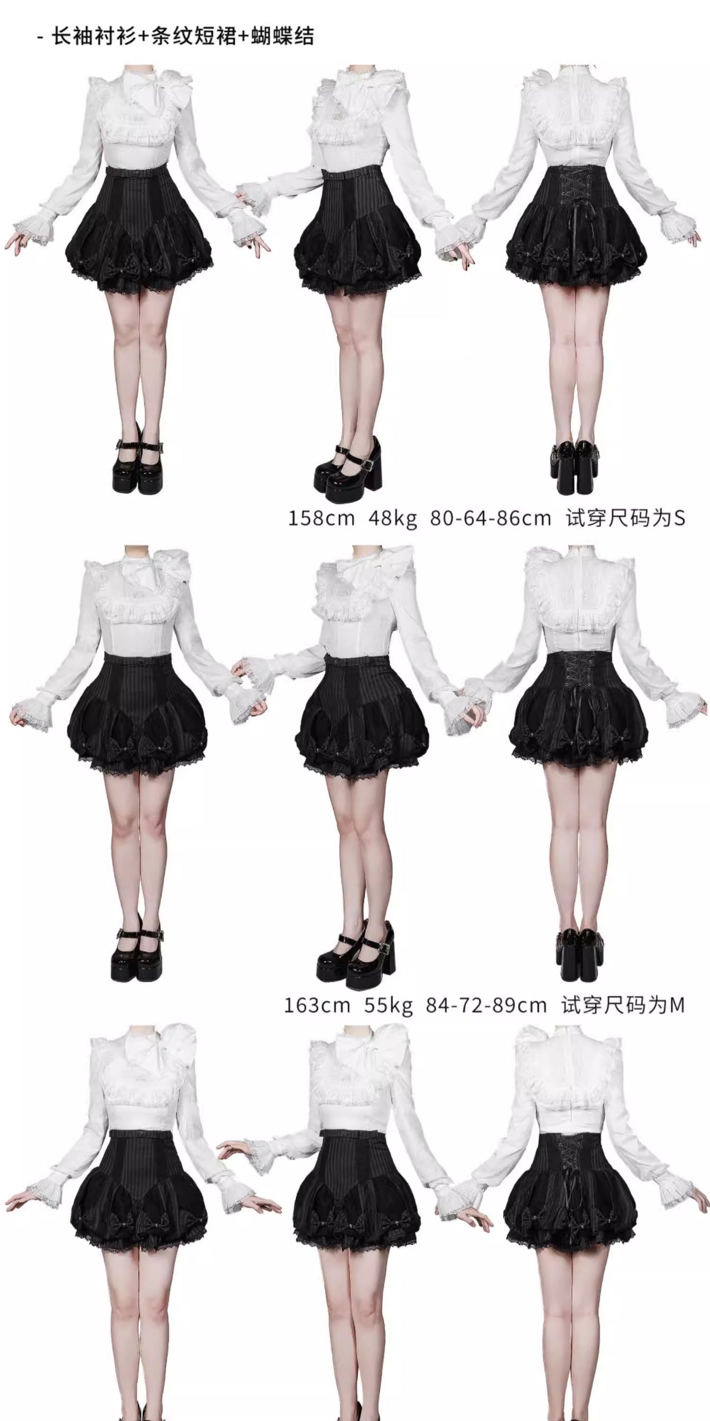 【受注予約~3/23】Embroidered Star トップス・スカート【魔女販售】