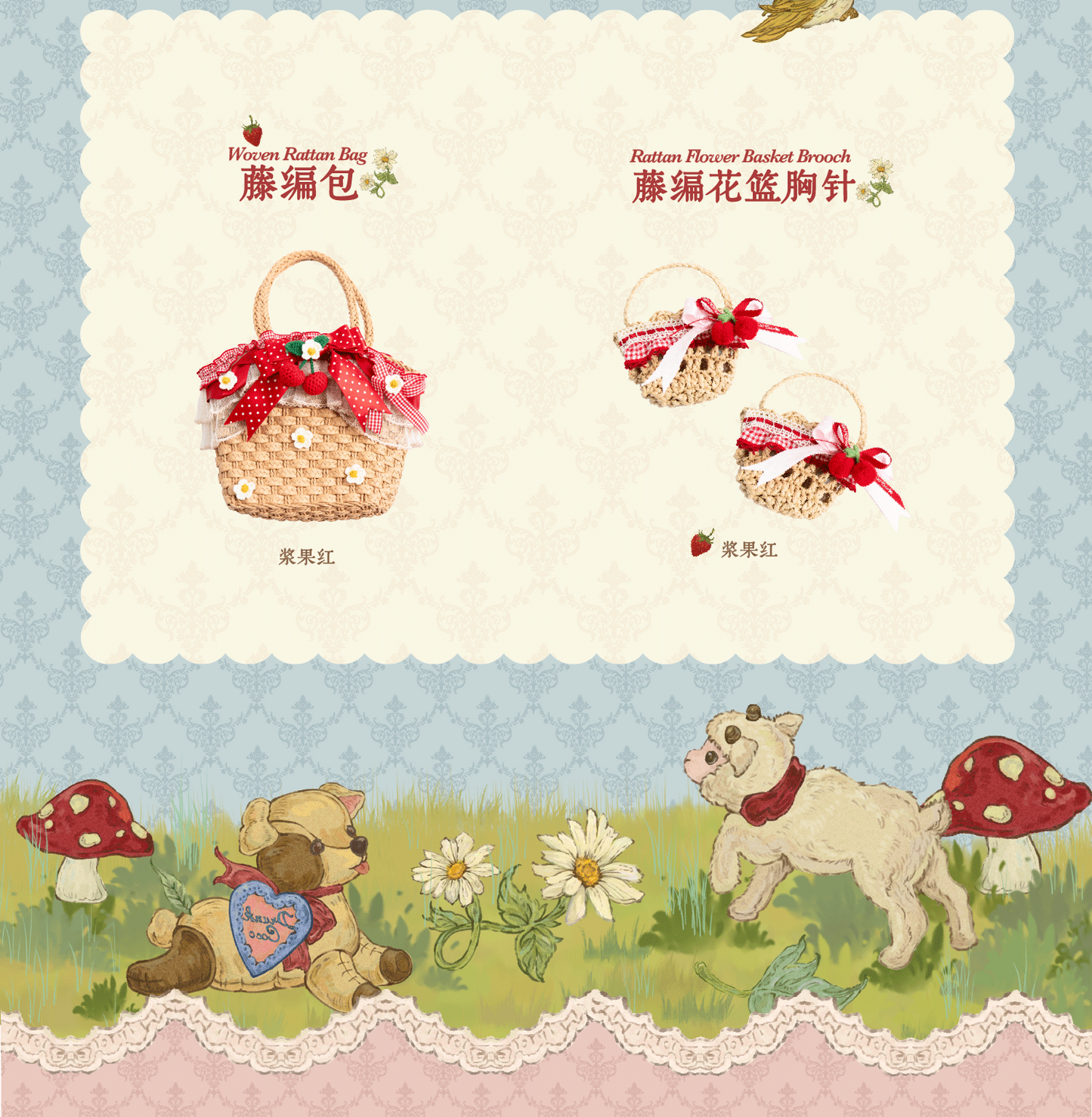 【受注予約~6/18】春日の約束 アクセサリー【Drunk Coco】