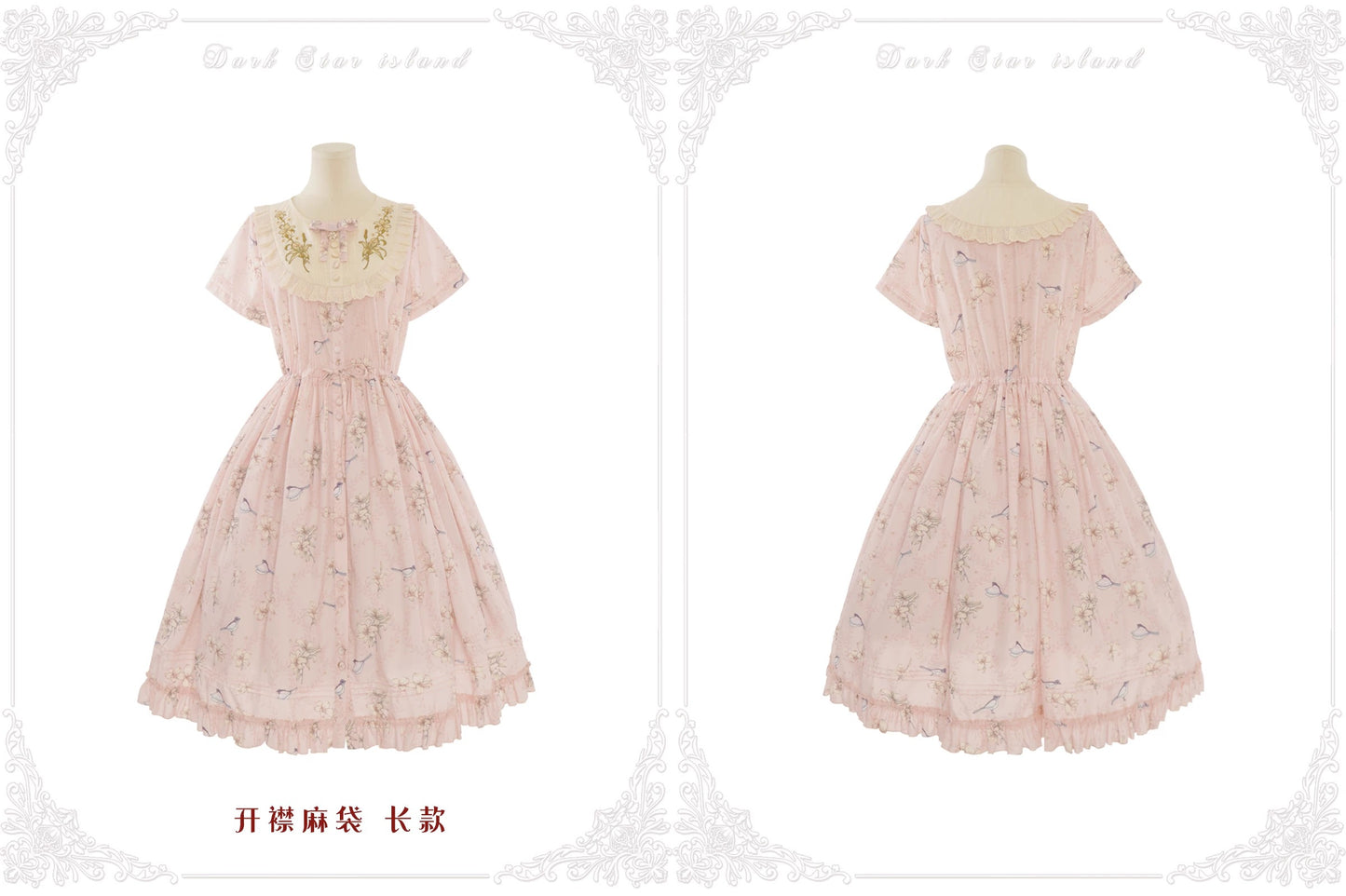 【受注予約~7/12】百合と山風 ワンピース(タイプ2)【Dark Star Island】