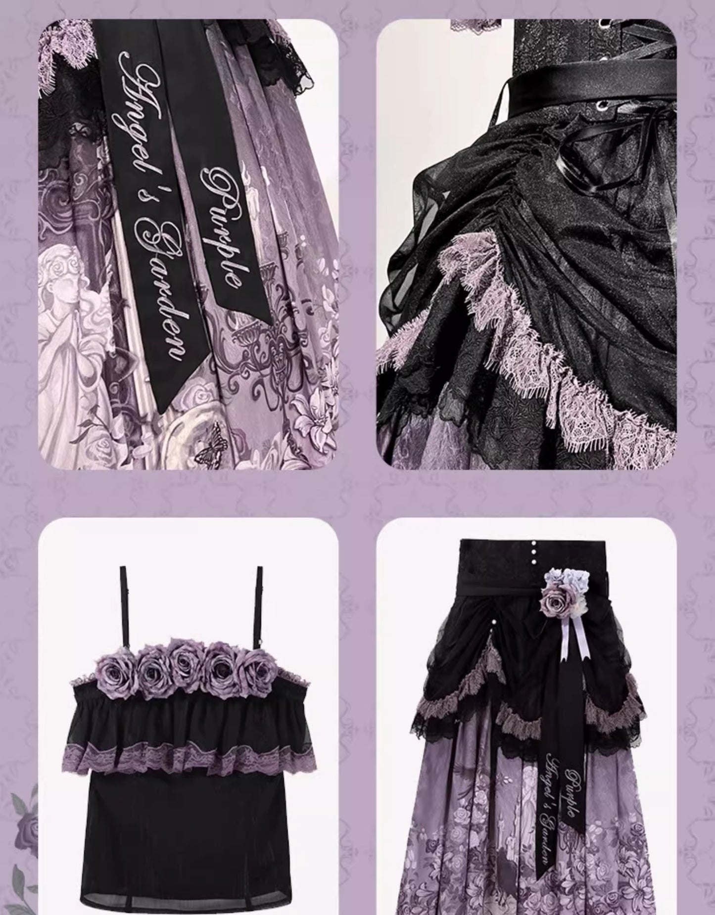 天使の花園 セットアップ【未知星辰的来信】