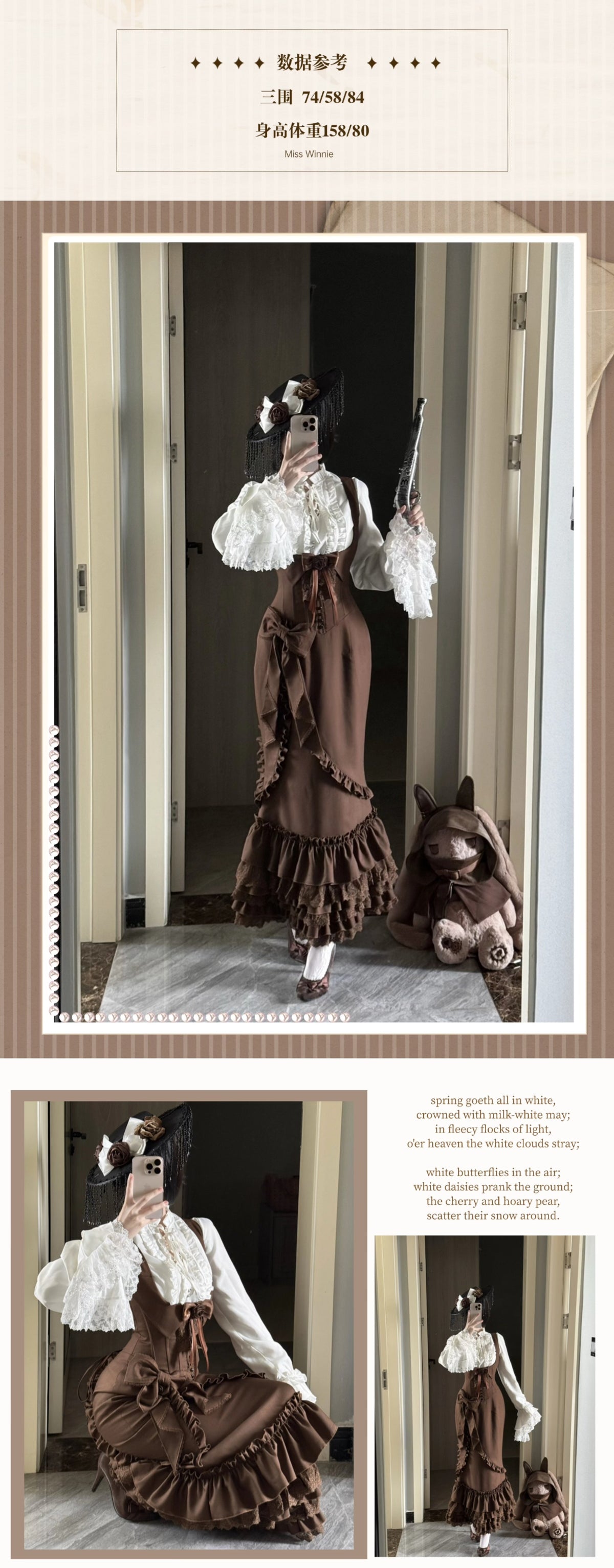 【受注予約~11/5】Miss Winnie セットアップ【初代魔女】