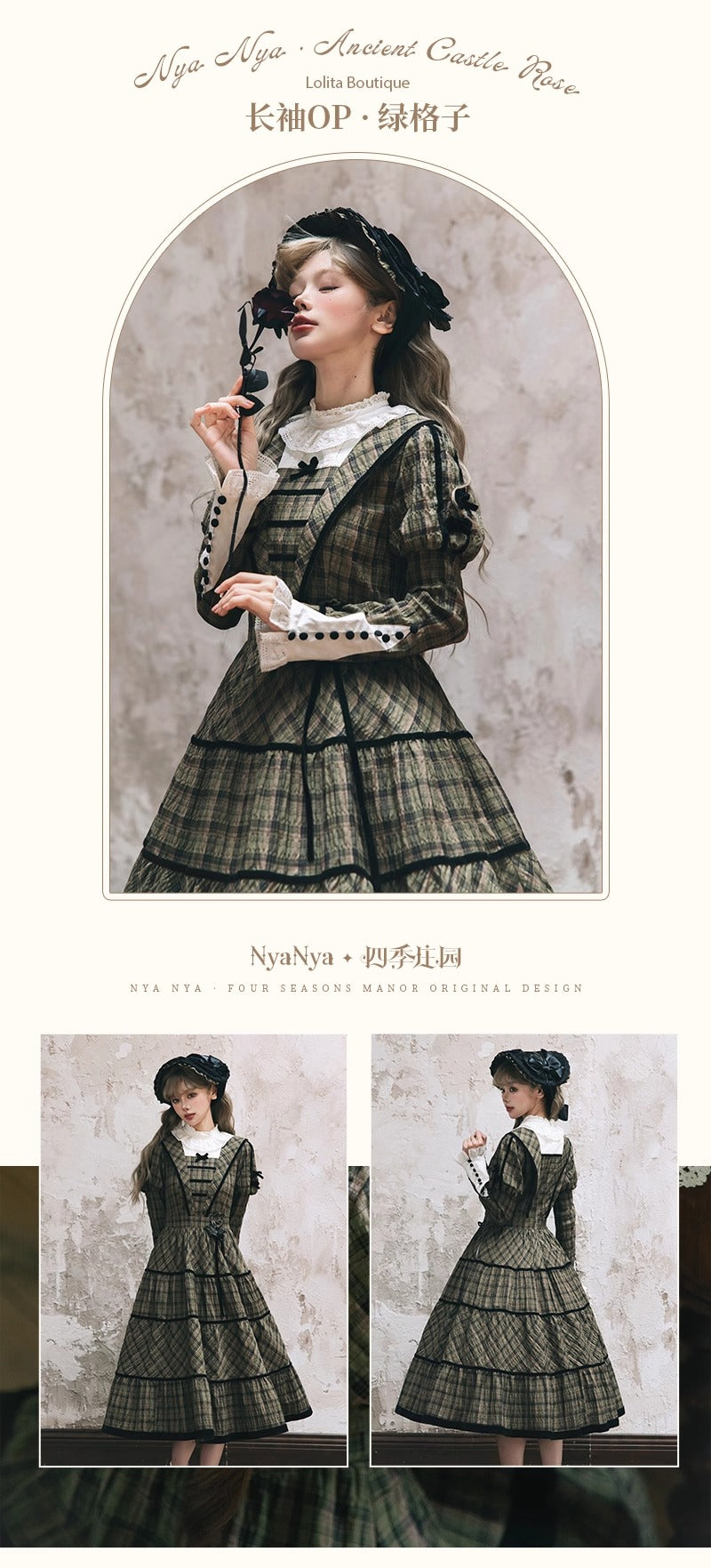 【受注予約~10/7】Castle Rose ワンピース【NyaNya】