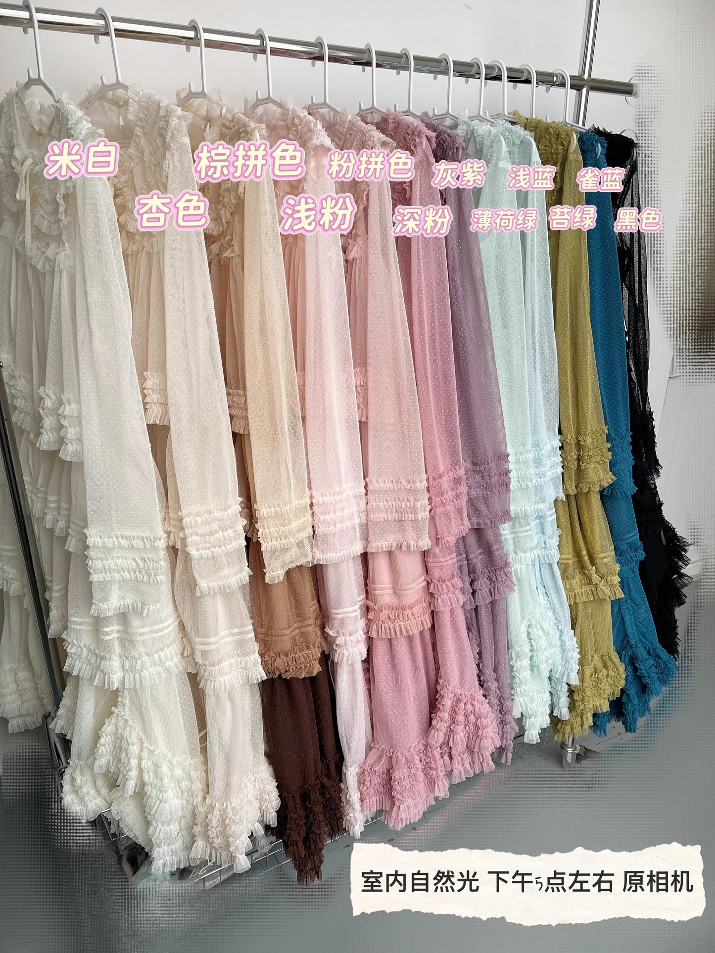 Gepunktetes Tüll-Stufenkleid (110 cm) [Nan'i Western Clothing]