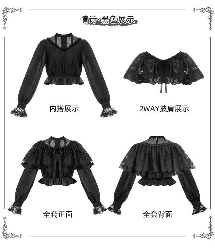 Story レースケープ【With Puji】