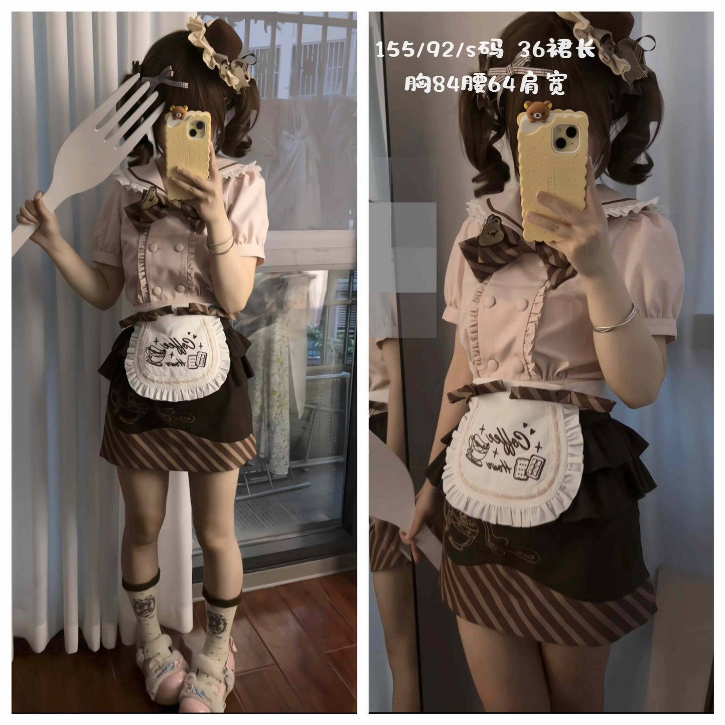 【受注予約~9/30】Blazing Latte フルセット(40cm丈) 【少女臆想】