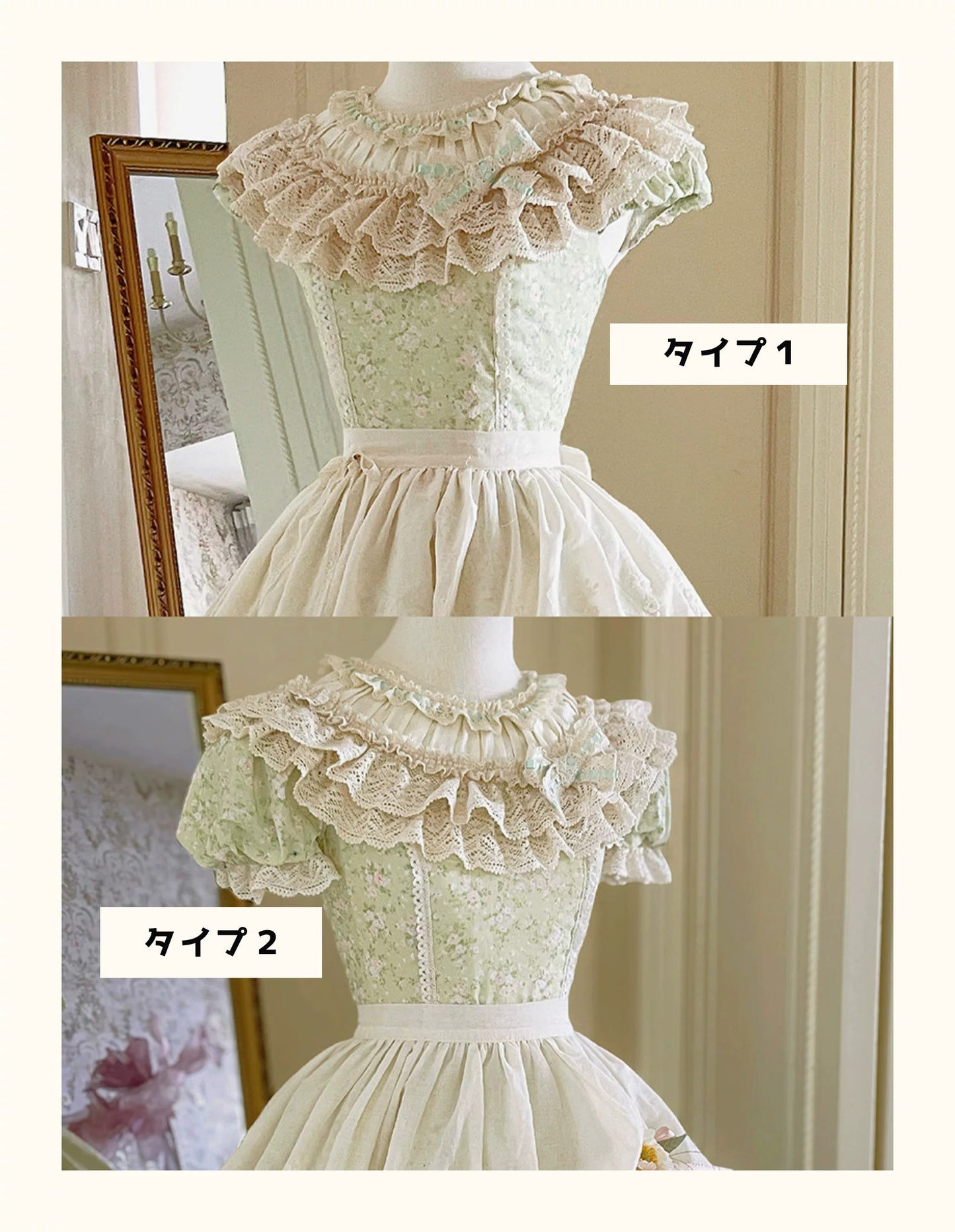 【受注予約~7/20】Romantic Flowers ワンピース(タイプ1)　【白月】