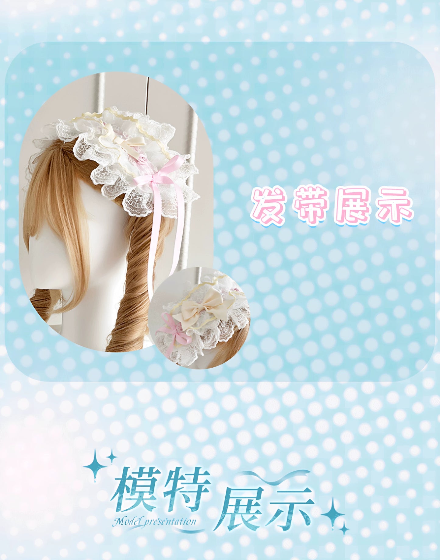 【受注予約~6/16】Marine Pearl ジャンパースカート・フルセット【婕溪鹿】