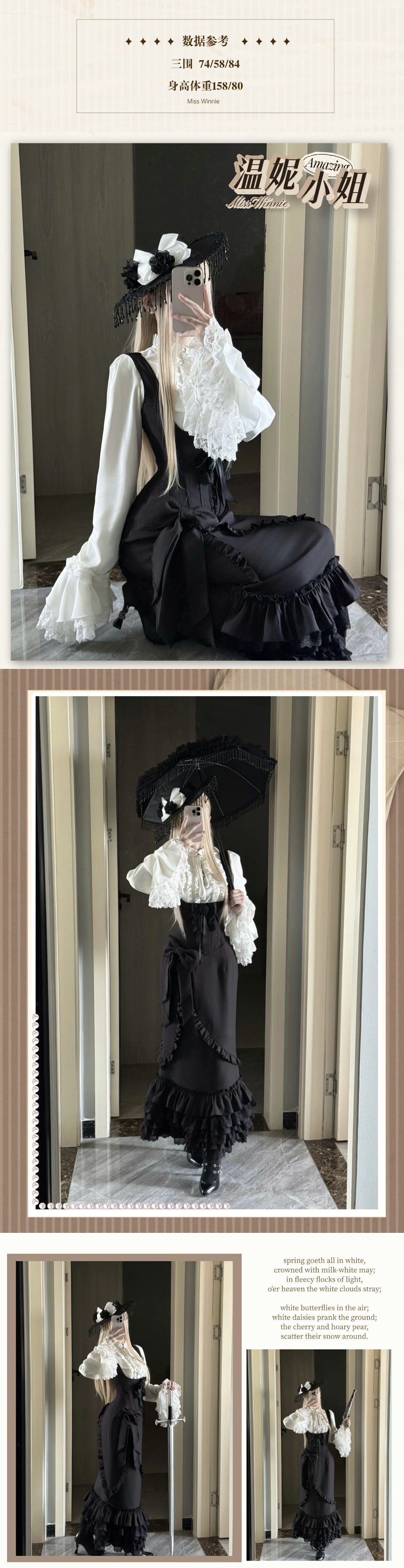 【受注予約~11/5】Miss Winnie セットアップ【初代魔女】