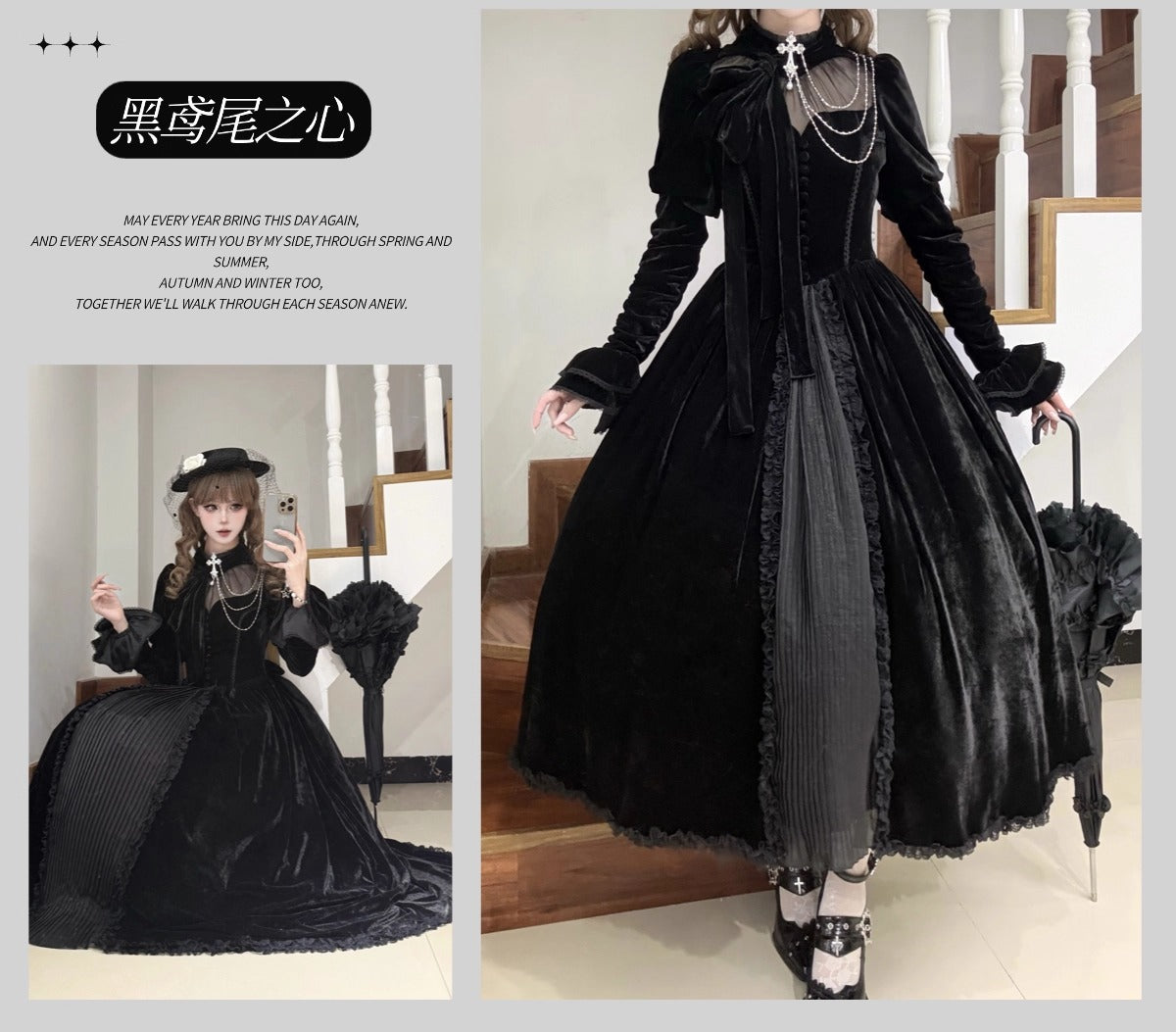 【受注予約~12/24】Black Isis Heart ワンピース【初代魔女】