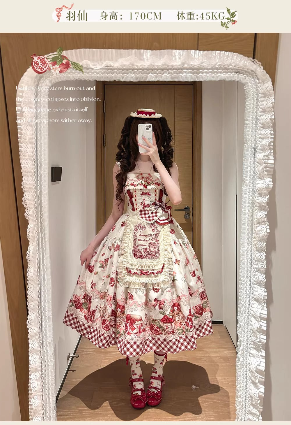 【受注予約~3/23】ザクロジャム エプロン付きジャンパースカート・ミニハットセット【草莓空想曲】