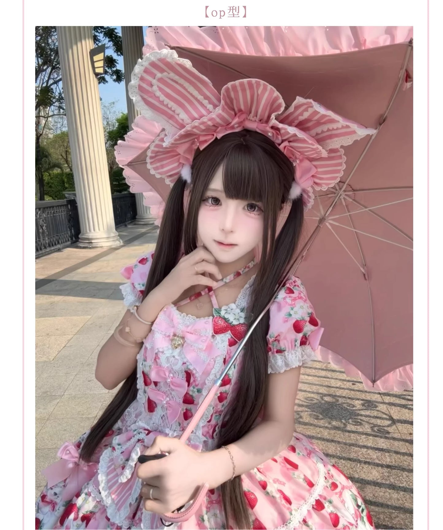 【受注予約~4/29】Strawberry Rabbit アクセサリー【Antique Doll】