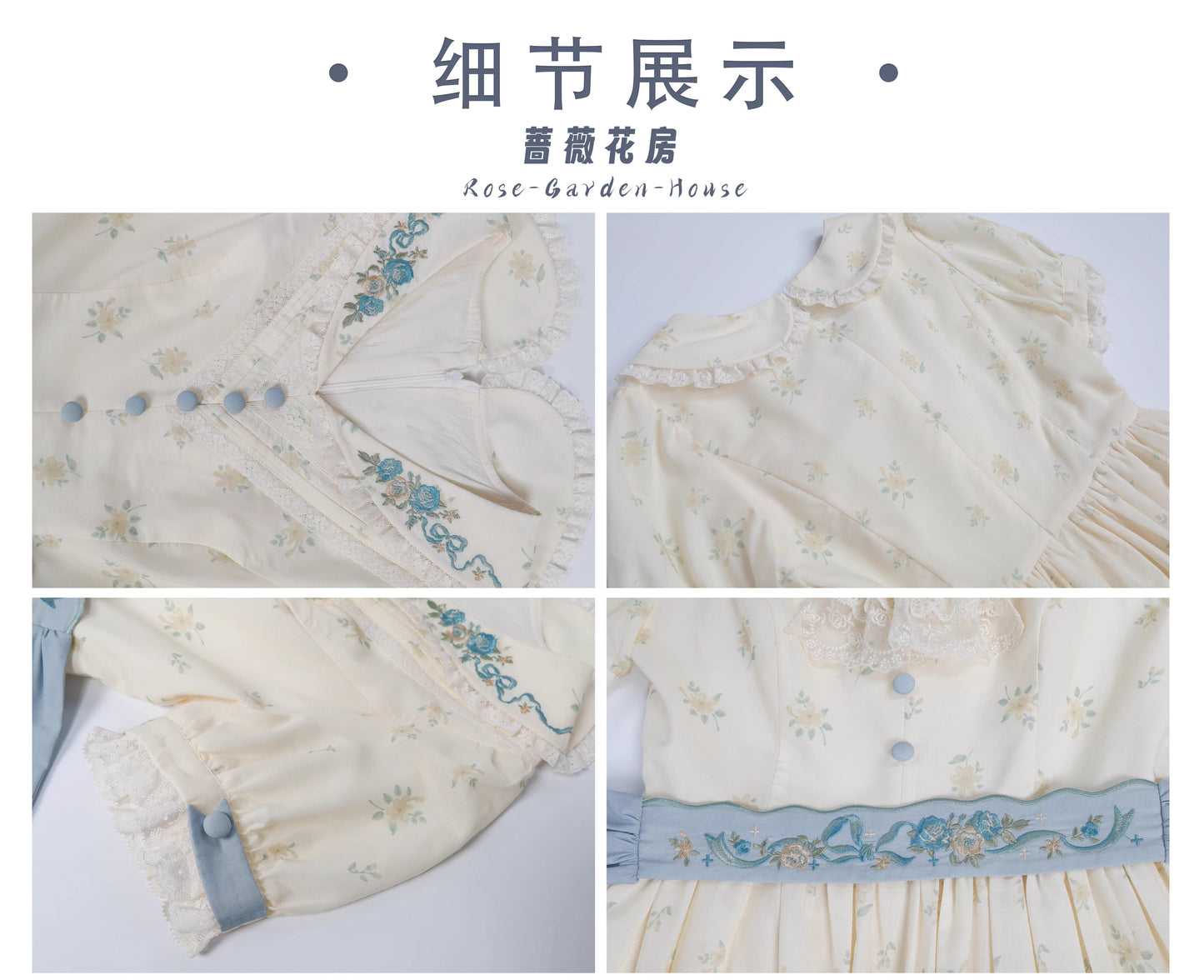 【受注予約~4/16】Rose Greenhouse ワンピース・ジャンパースカート・ブラウス・スカート【LittlePlum】