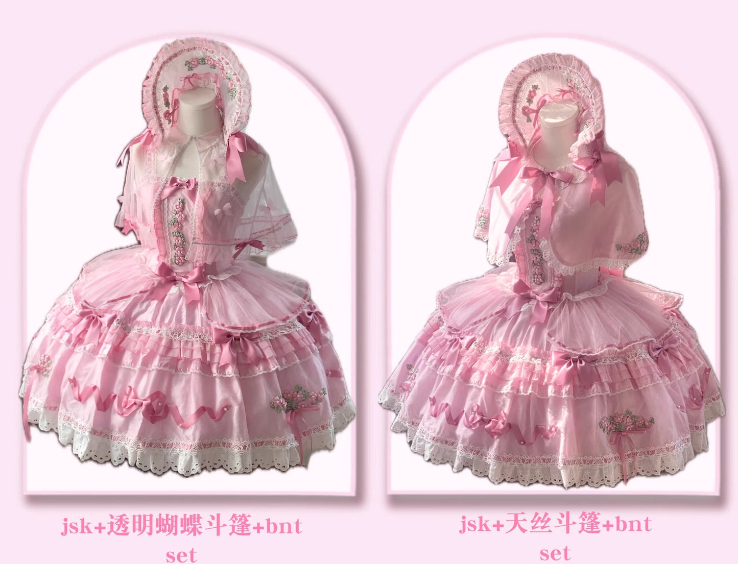 【受注予約~10/15】Bouquet Charlotte ジャンパースカート【Bolelo】