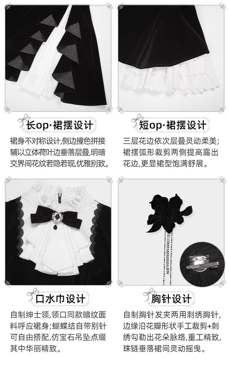 As dusk Fell フルセット【With Puji】