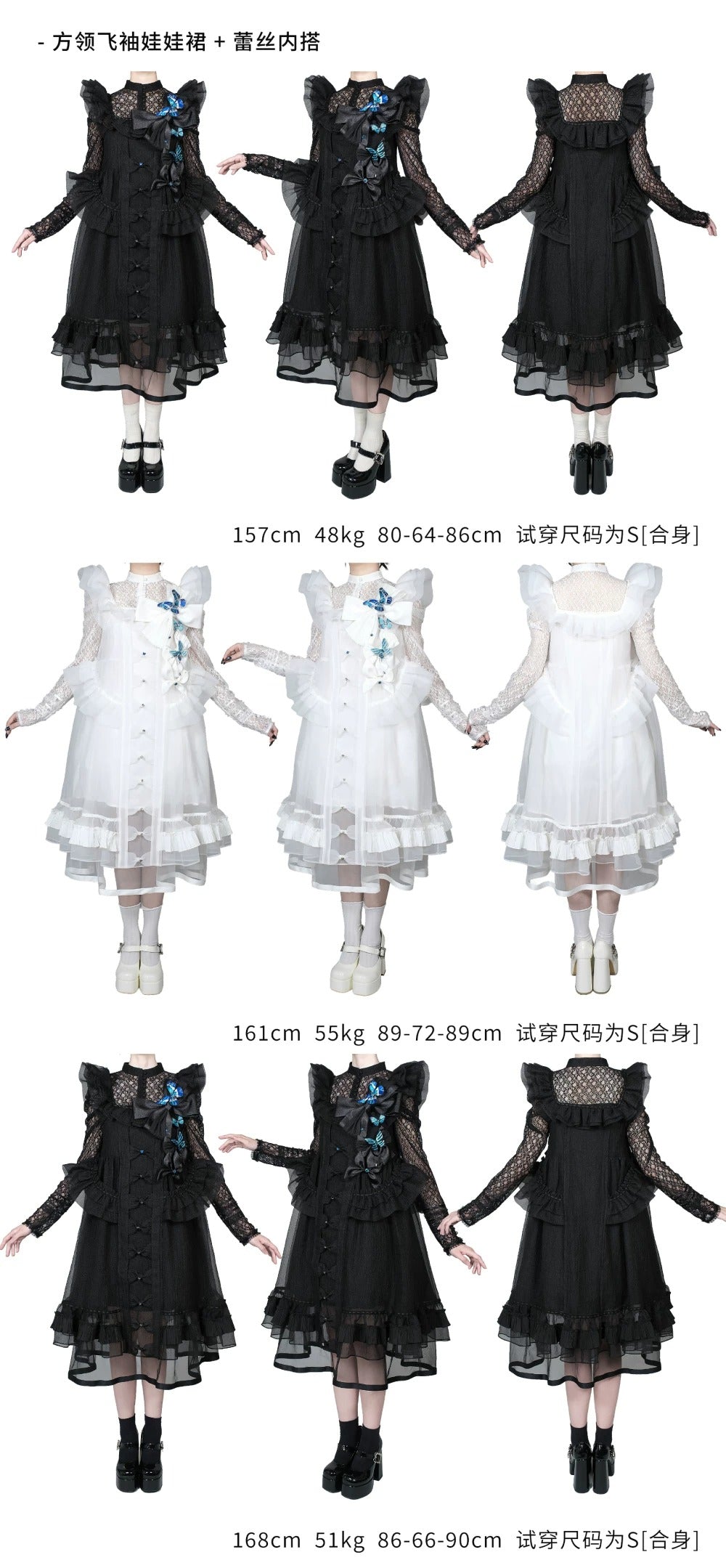 【受注予約~9/14】Specimen Cabinet ワンピース(タイプ3)【魔女販售】